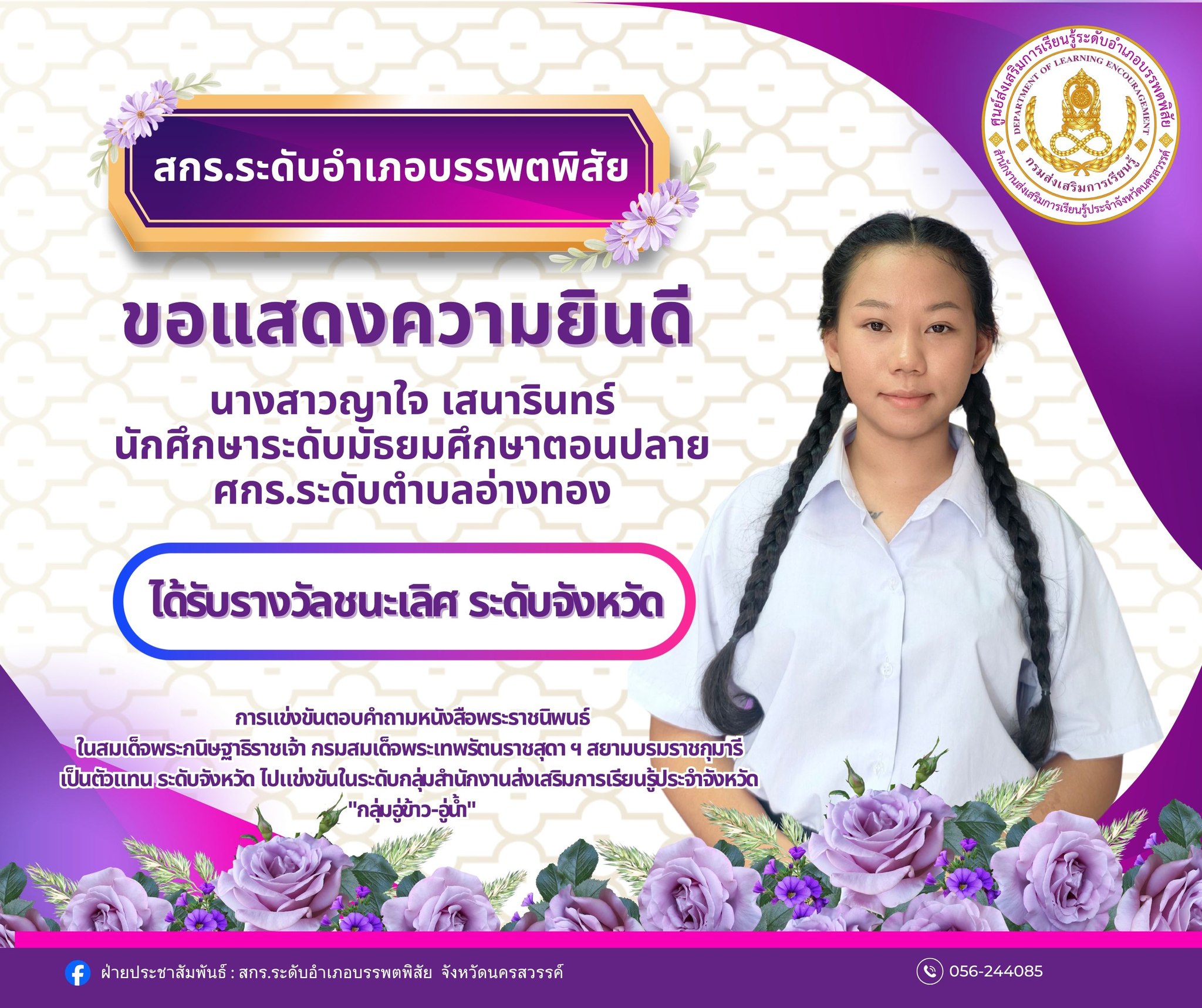 641432759 1468745418373882 4219450461285525836 n