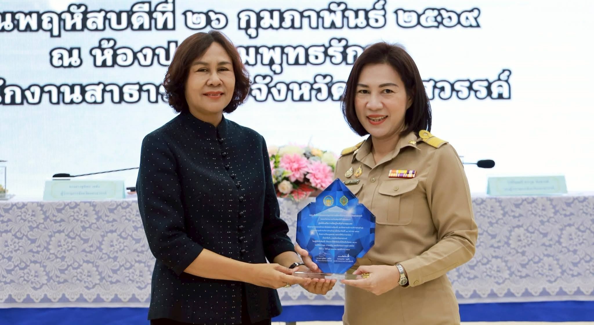 641500521 1619832639048595 5437728159173108990 N