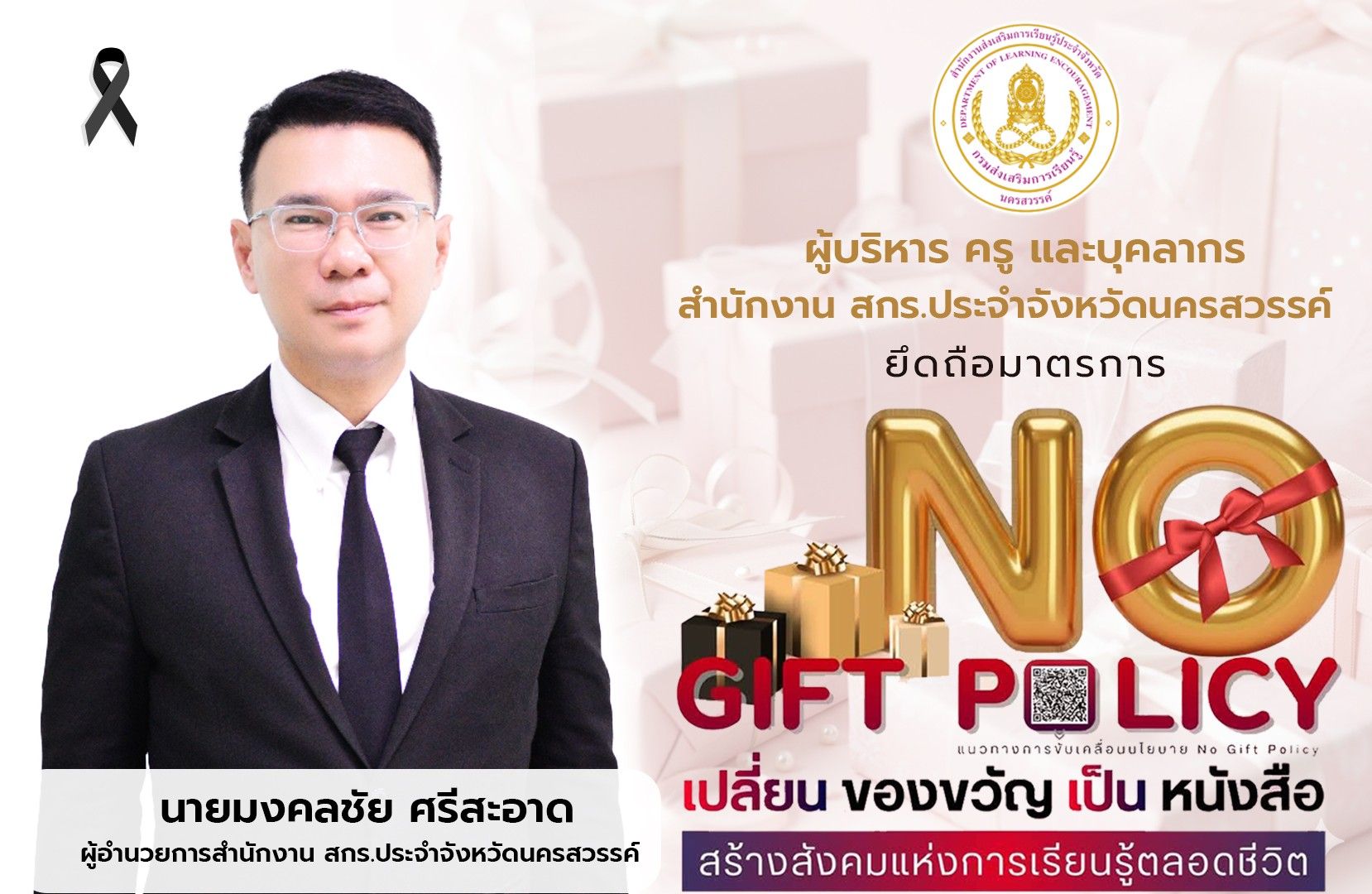 580912754 1158445996448757 1083114951800340120 n