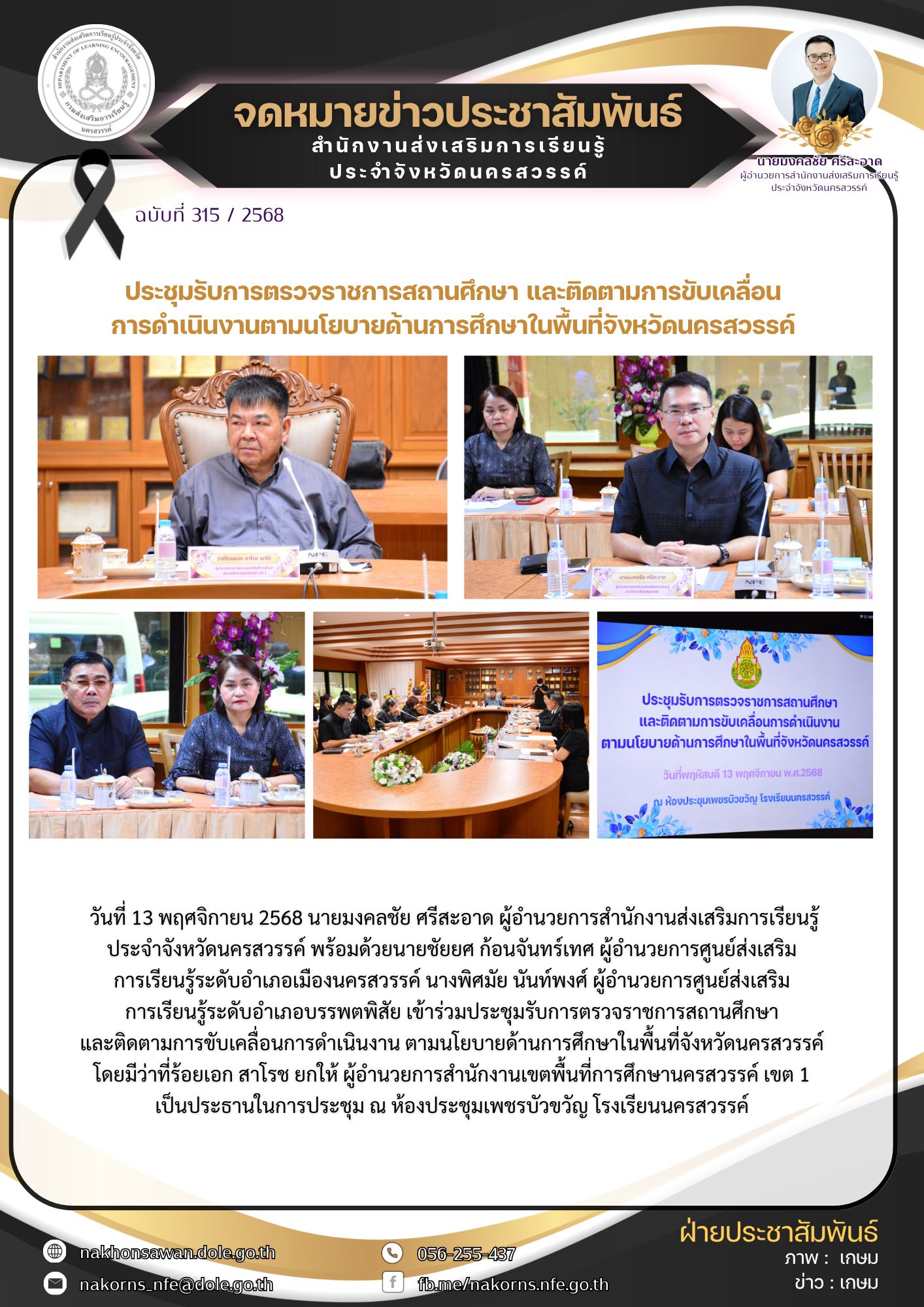 581135863 1159215419705148 331210002956668145 n