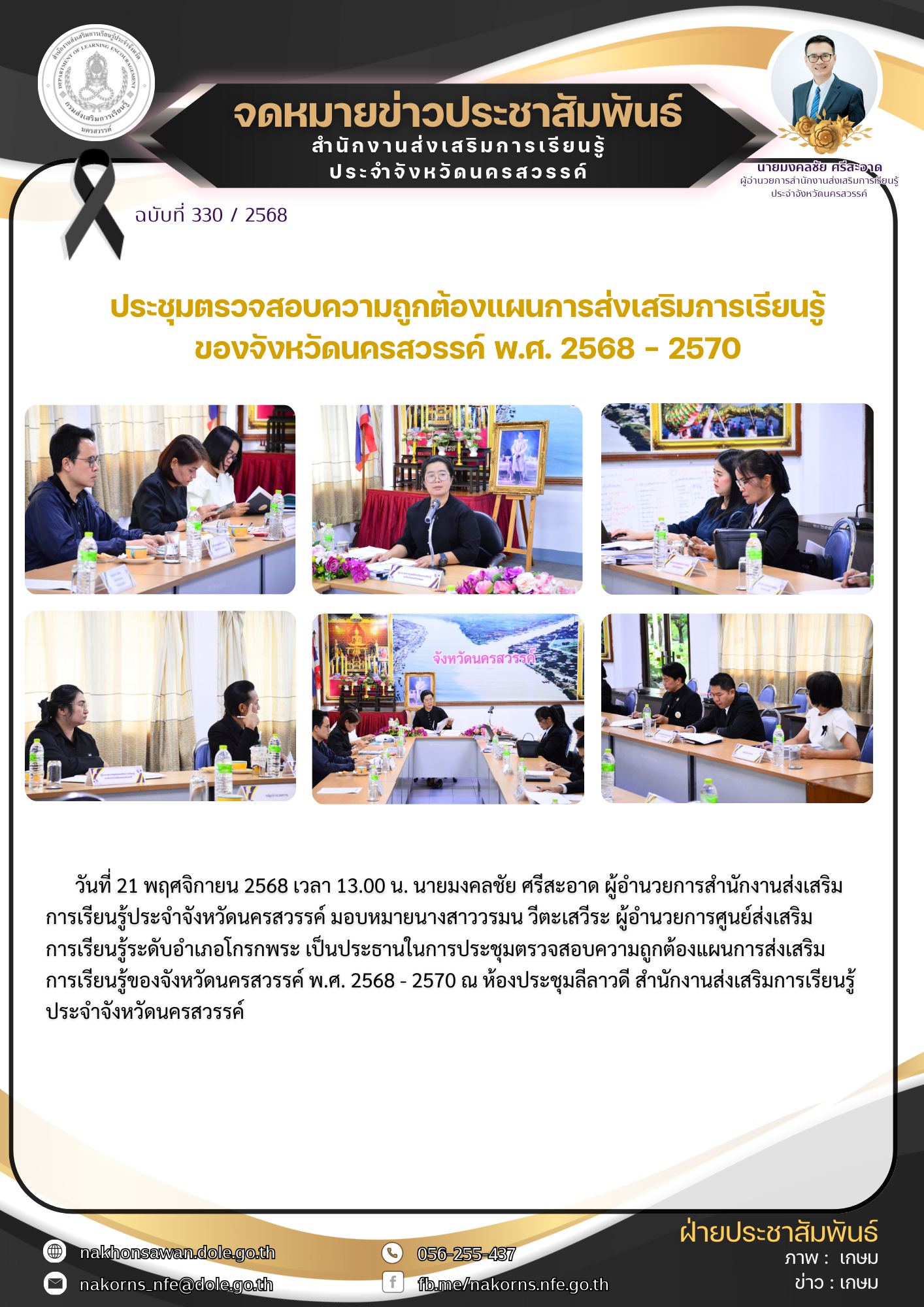 586238718 1165286439098046 4558282408458990450 n