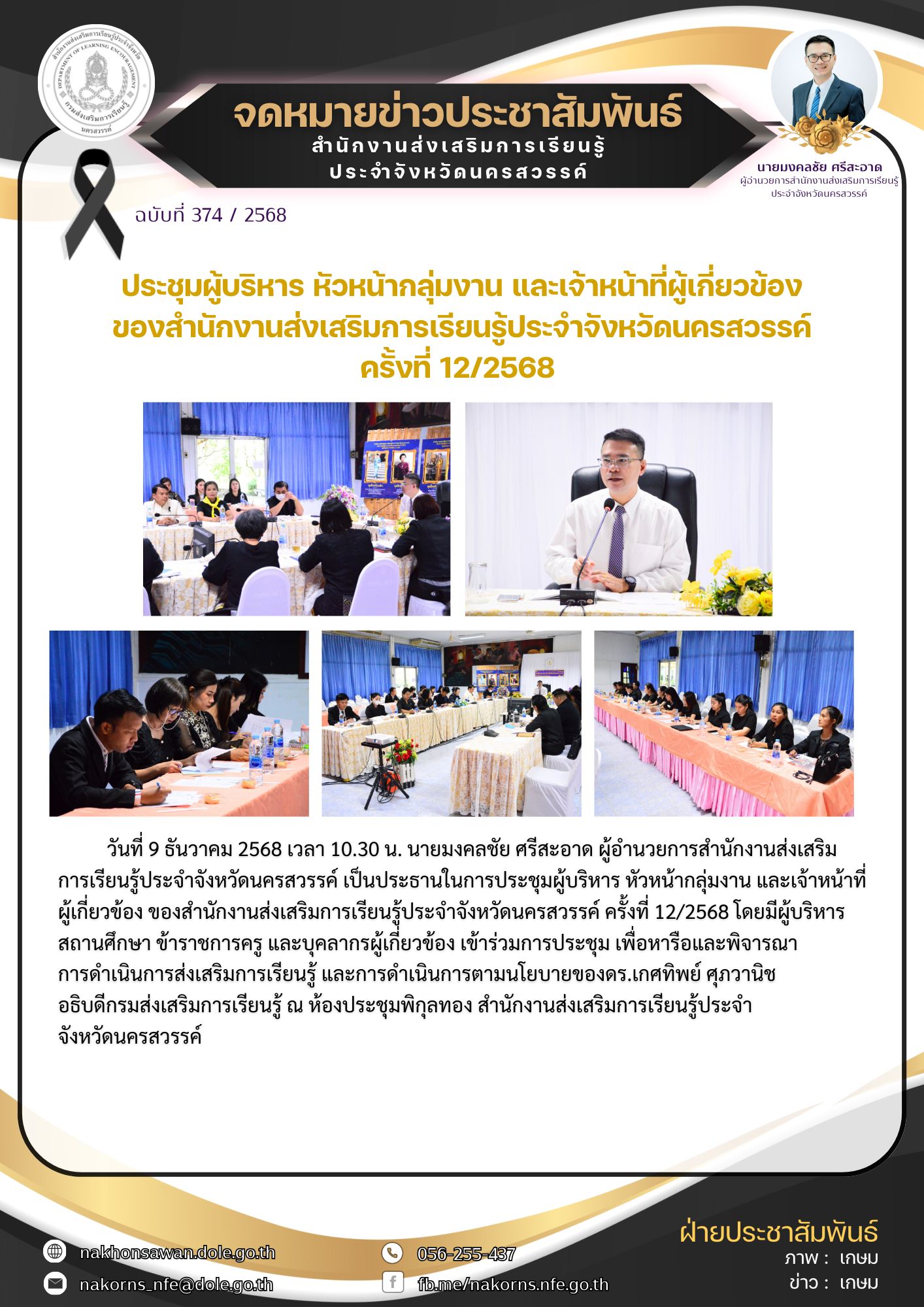 597848016 1178304211129602 4652984892846334697 n