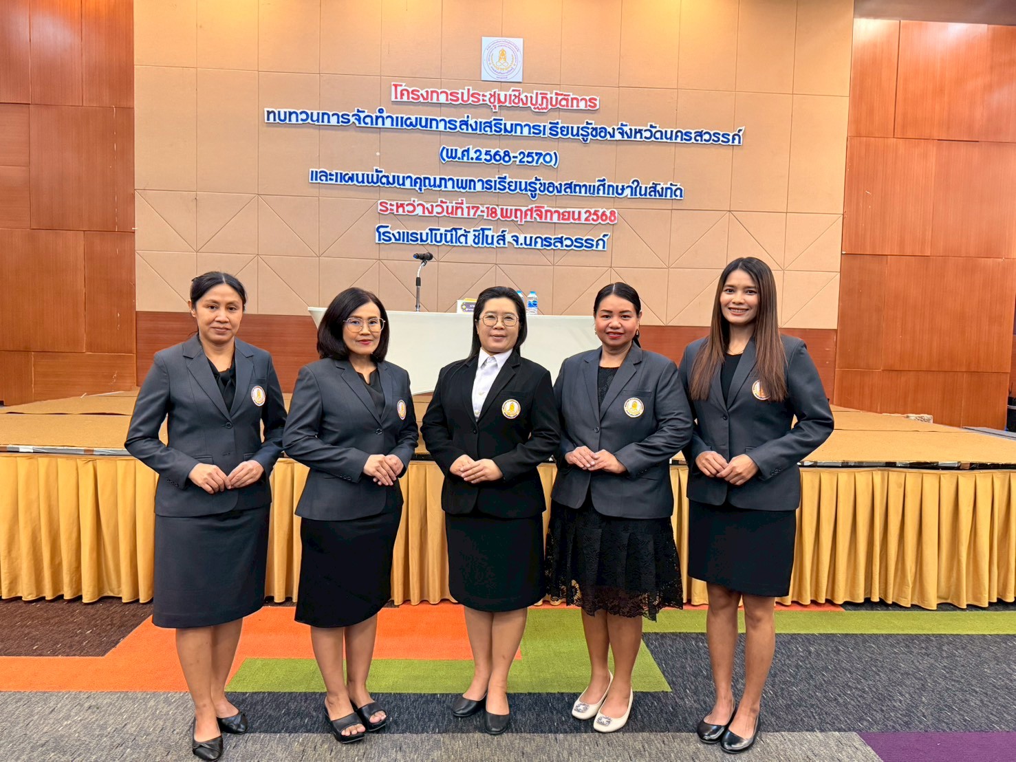 LINE ALBUM ประชุมเชิงปฏิบัติการทำแผนส่งเสริมแผน 251118 1