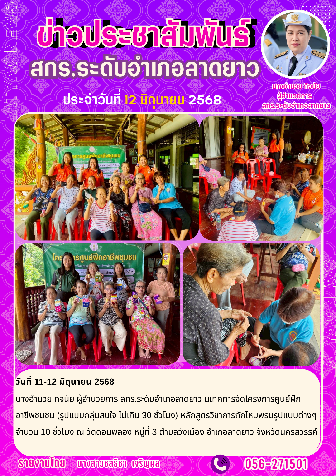 S 43761677