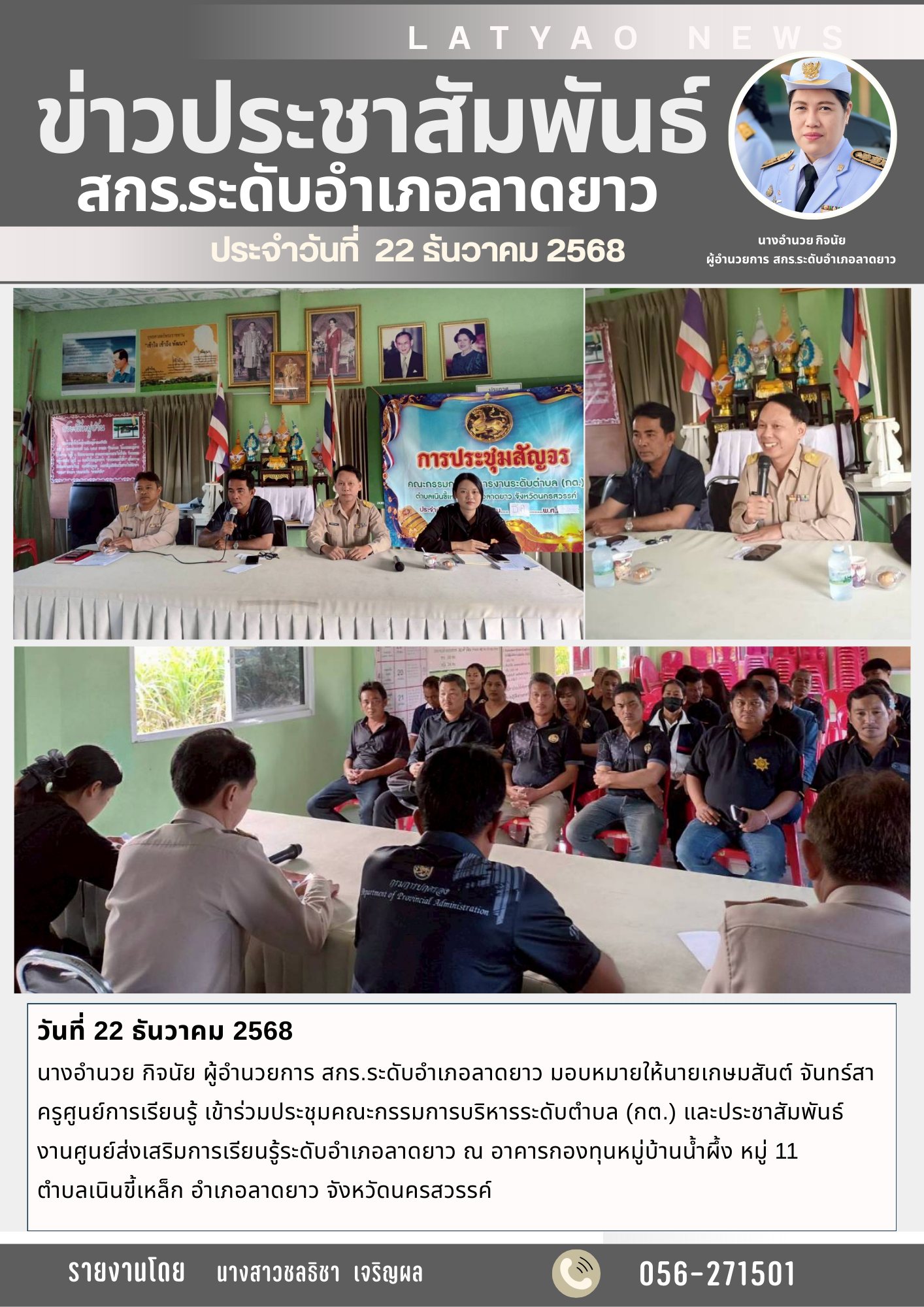 600368428 2039765976862283 2213705159284979200 n