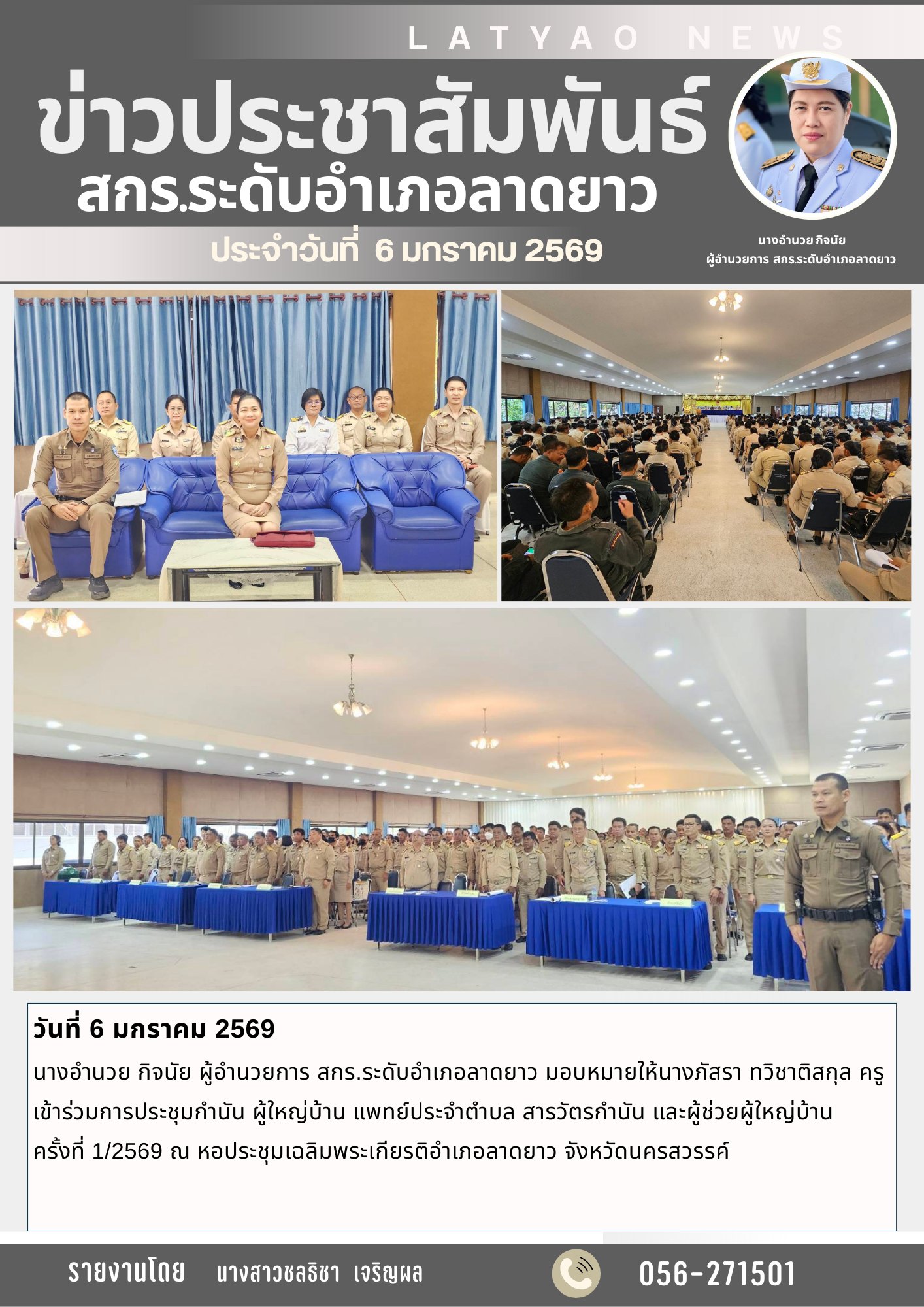 612057244 2050831745755706 4901245030546931705 n