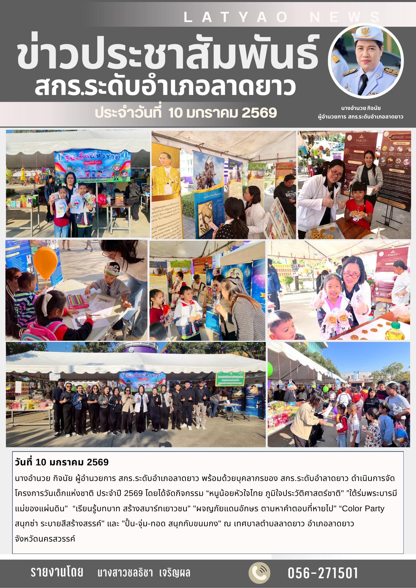 612126701 2053936175445263 6568362273192014691 n