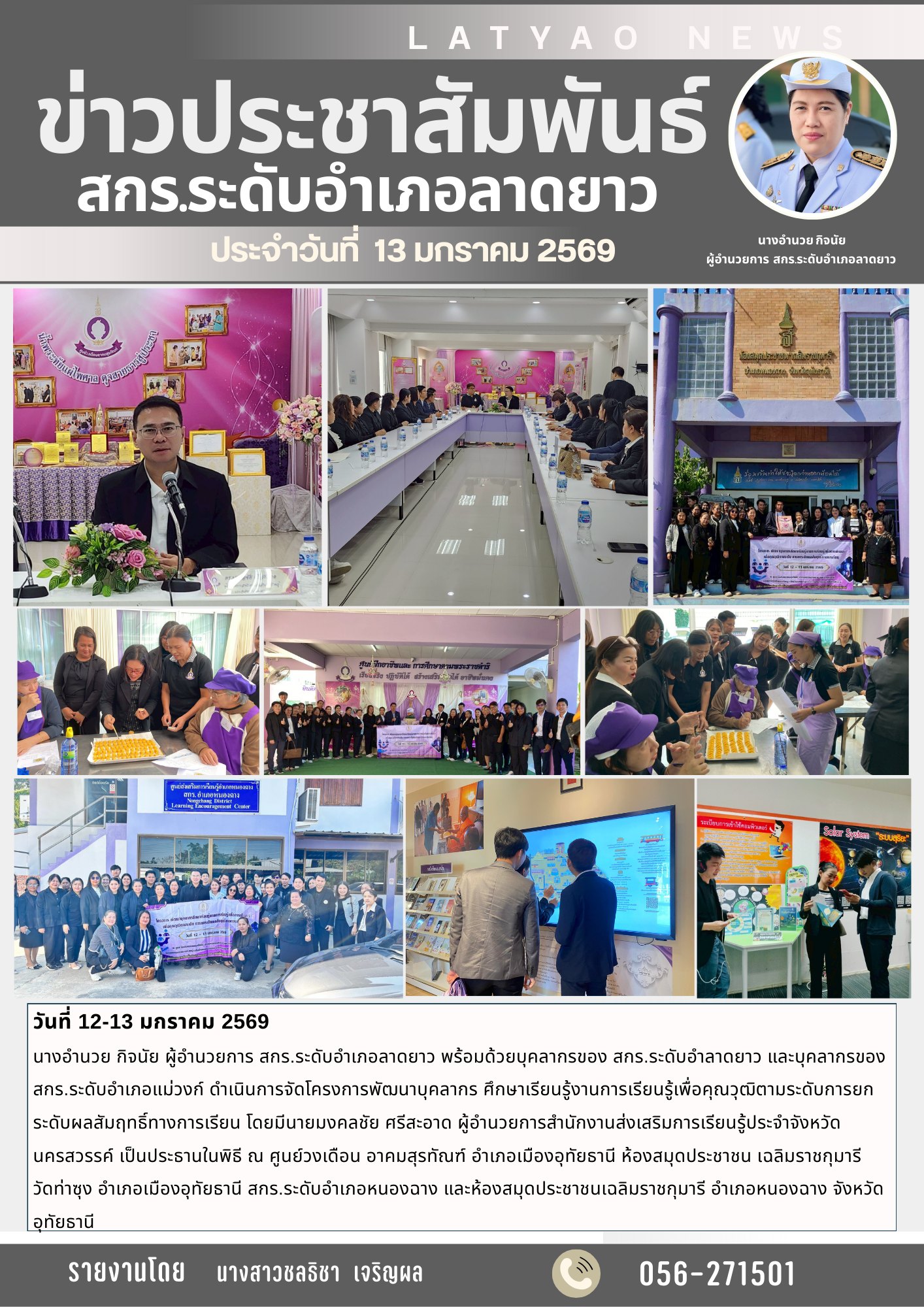 615064315 2056567585182122 8644892639028268261 n