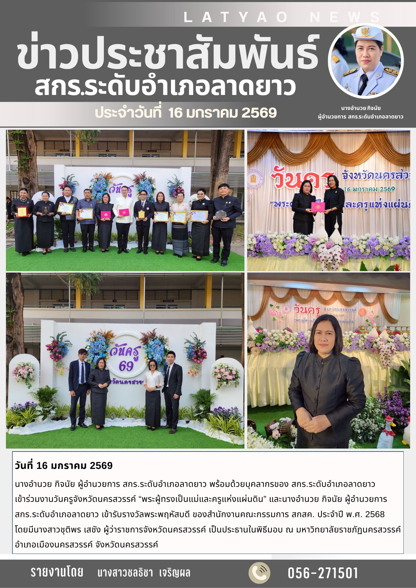 615147244 2058288435010037 6200964633636874338 n