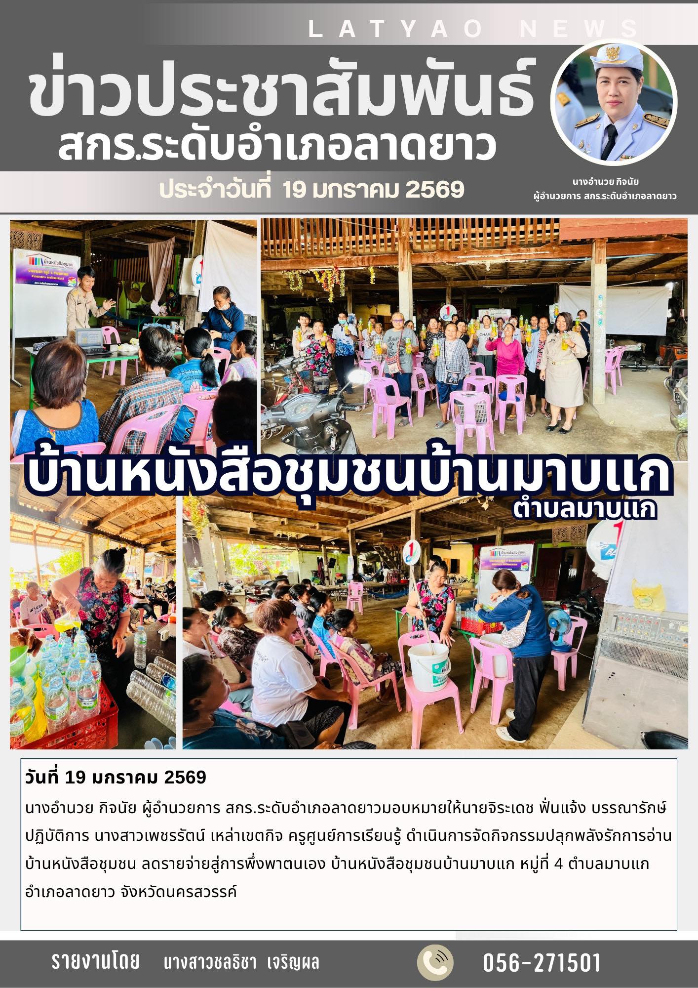 615456781 2060719914766889 3586543629659272739 n