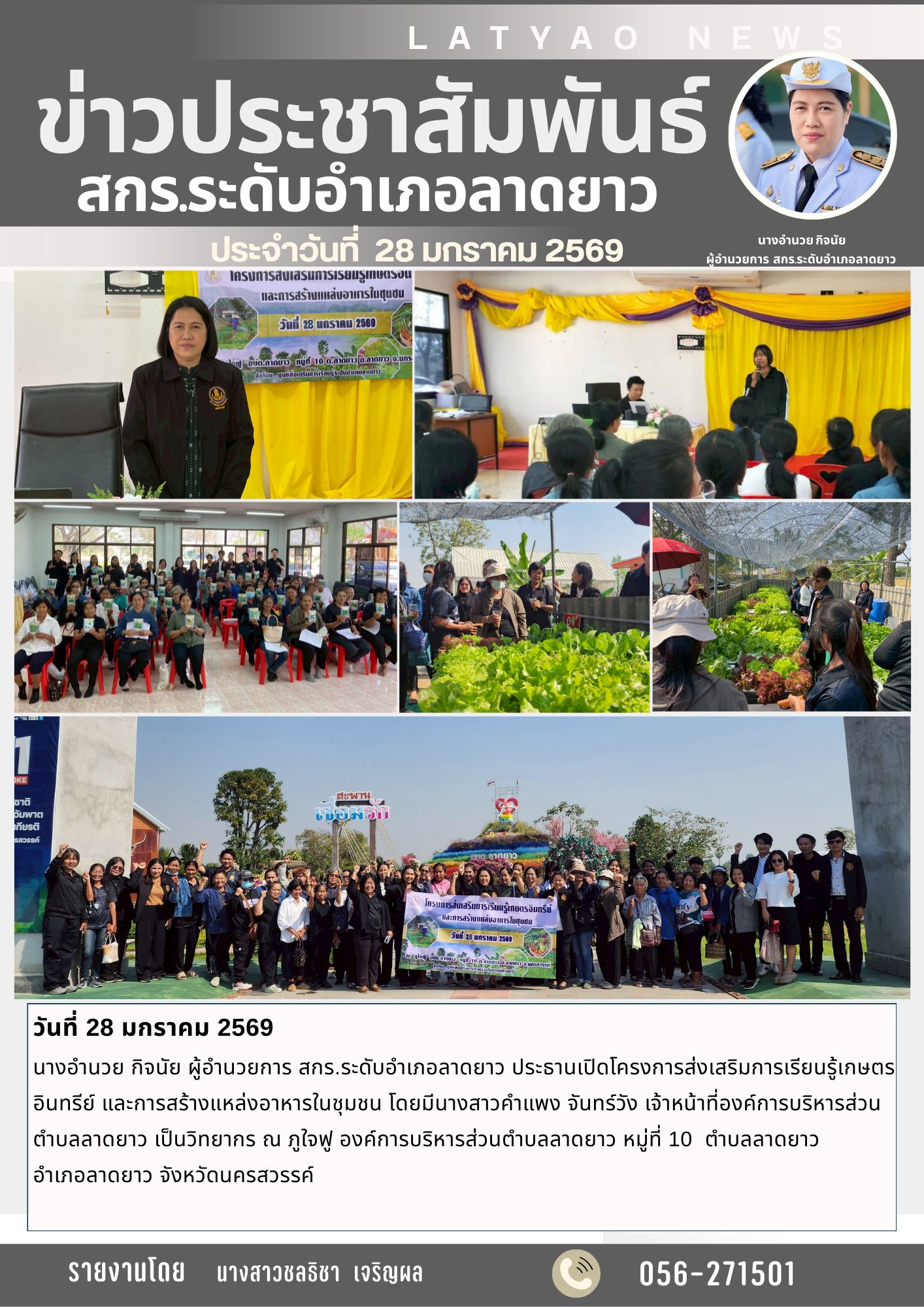 620067735 2068418787330335 5101061733374423833 n