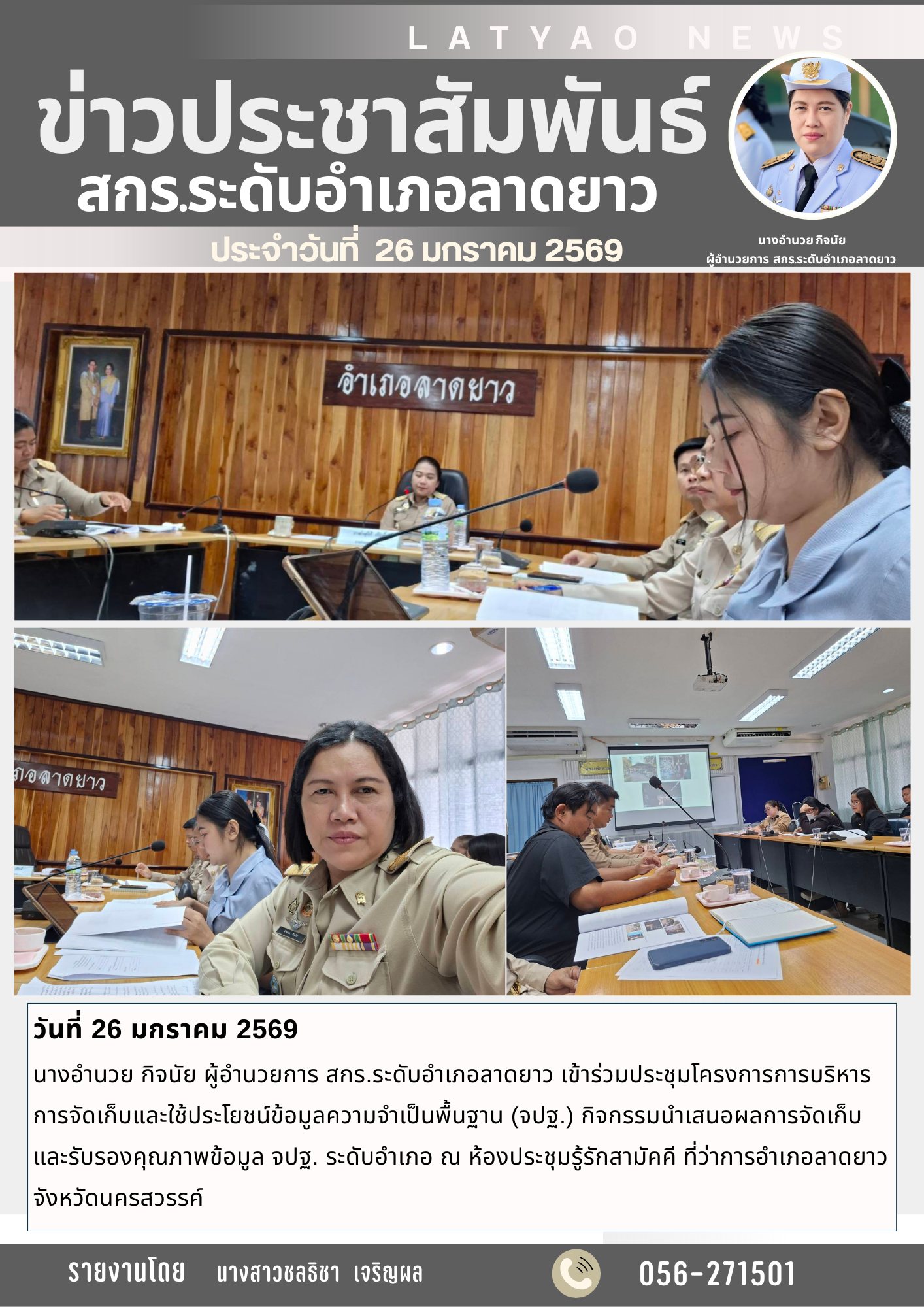 622069562 2066570060848541 481028713720821900 n