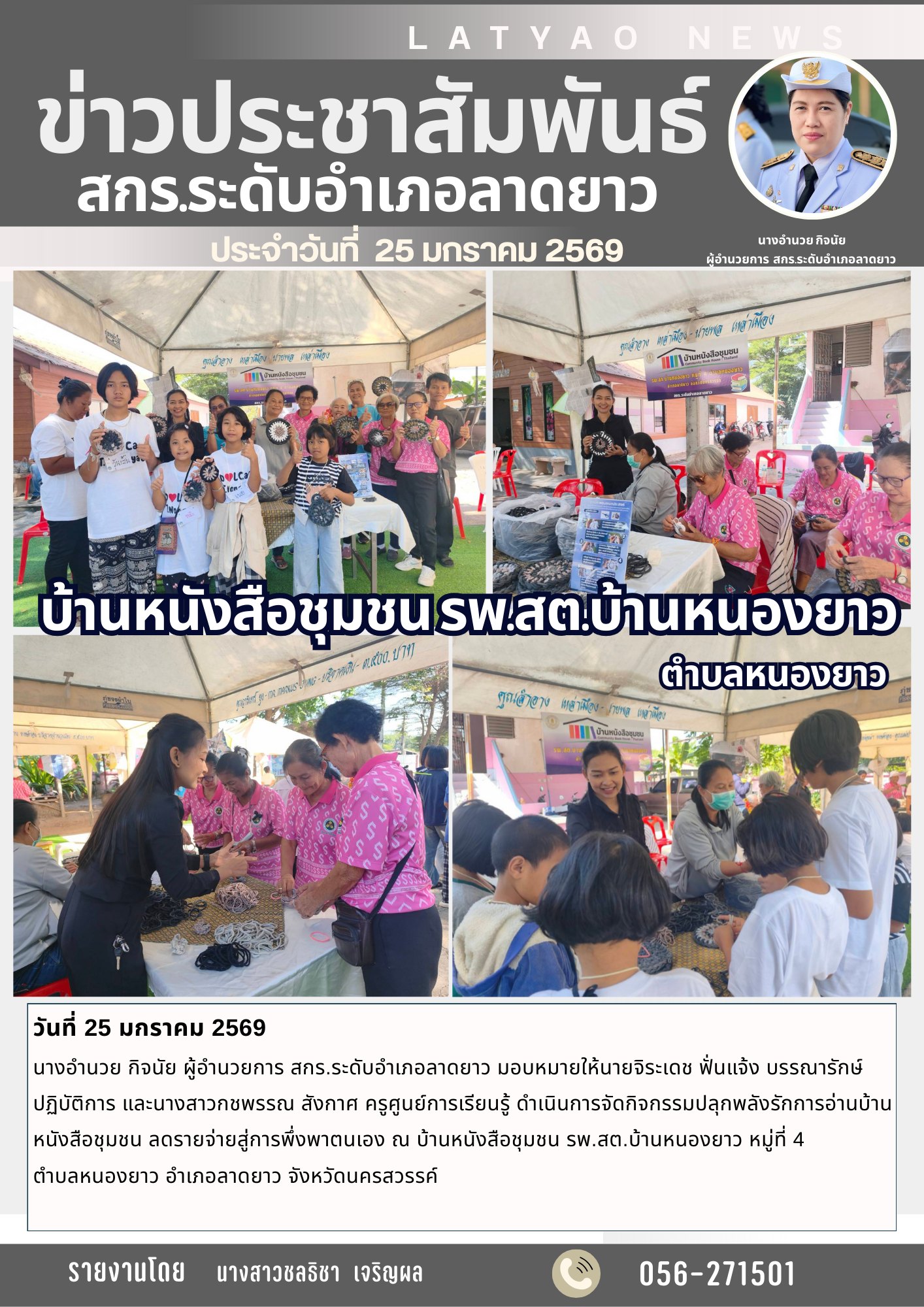 622257654 2066516440853903 1452169294828686647 n