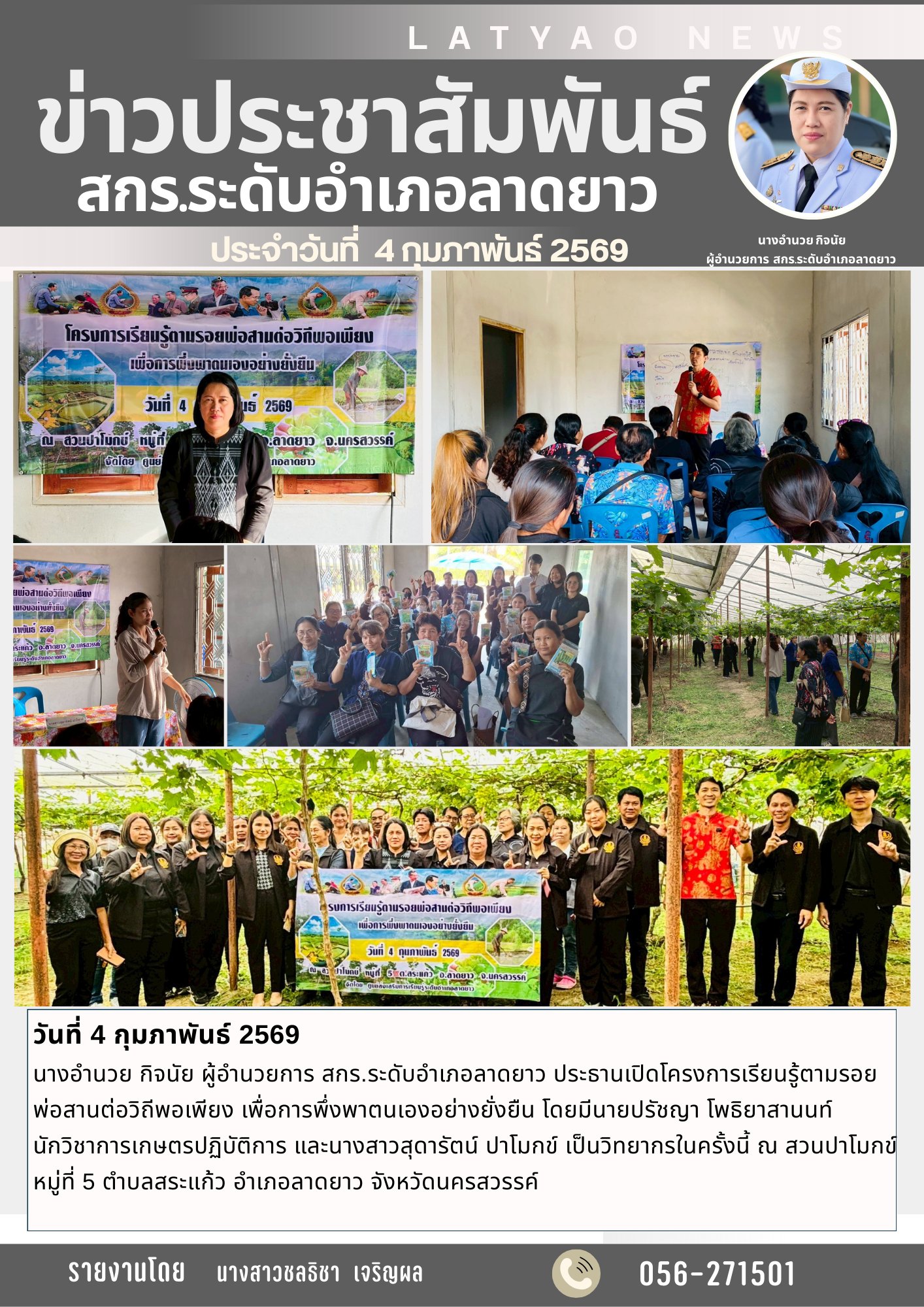 625516172 2074213446750869 1968774913713134723 n