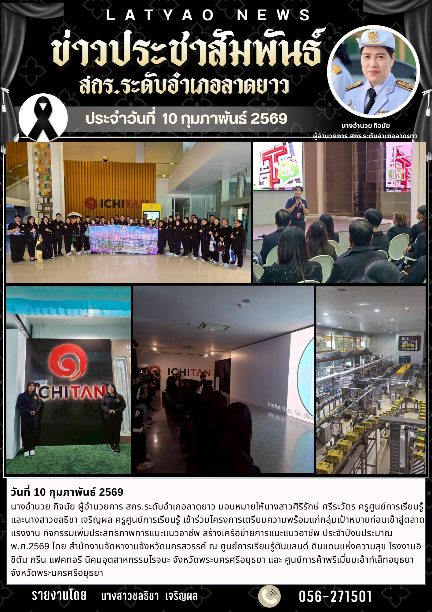 627913717 2080440356128178 6135447851274577172 n