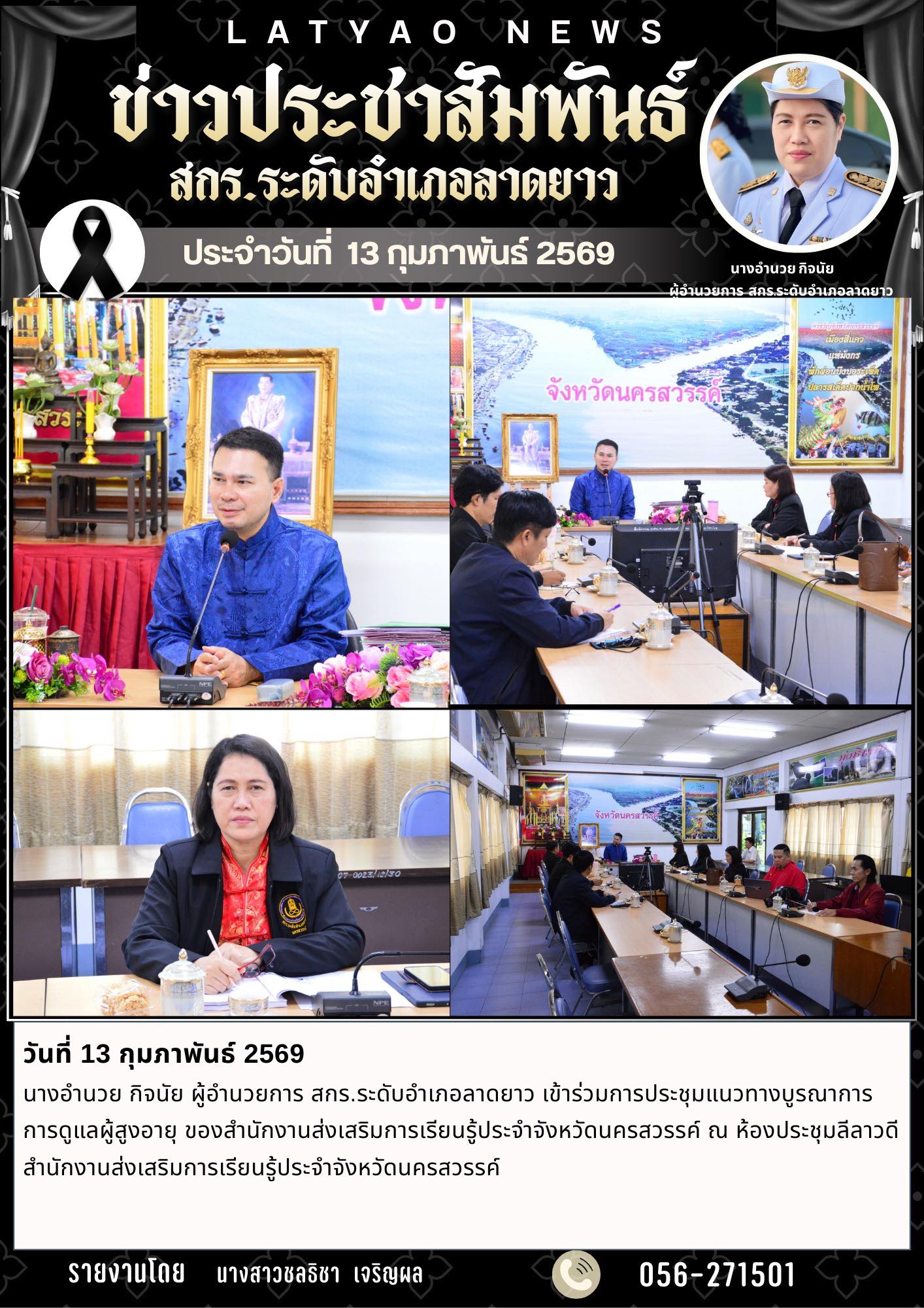 636714513 2083091202529760 4478421339913346483 n