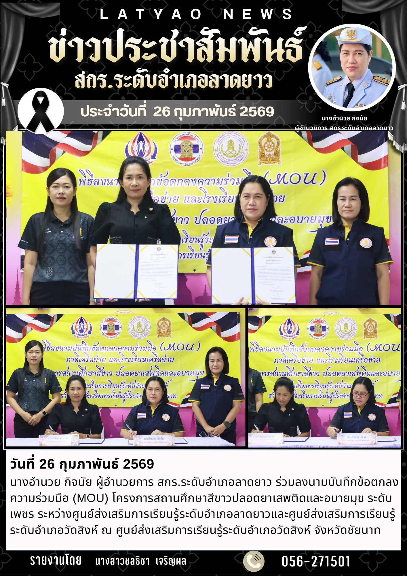 643334405 2094220248083522 2610889457414980840 n