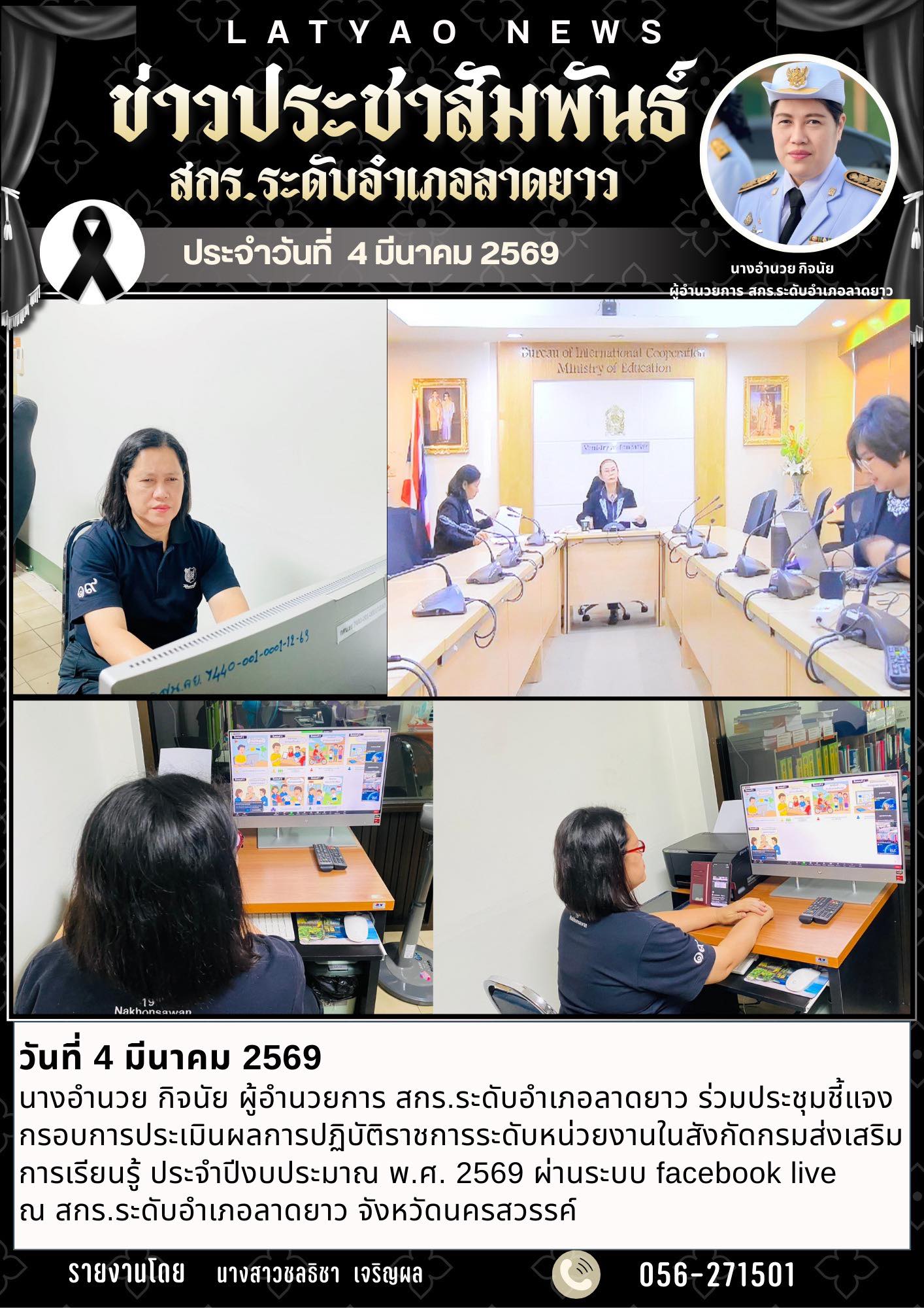 646877331 2099165540922326 8067526219872591726 n