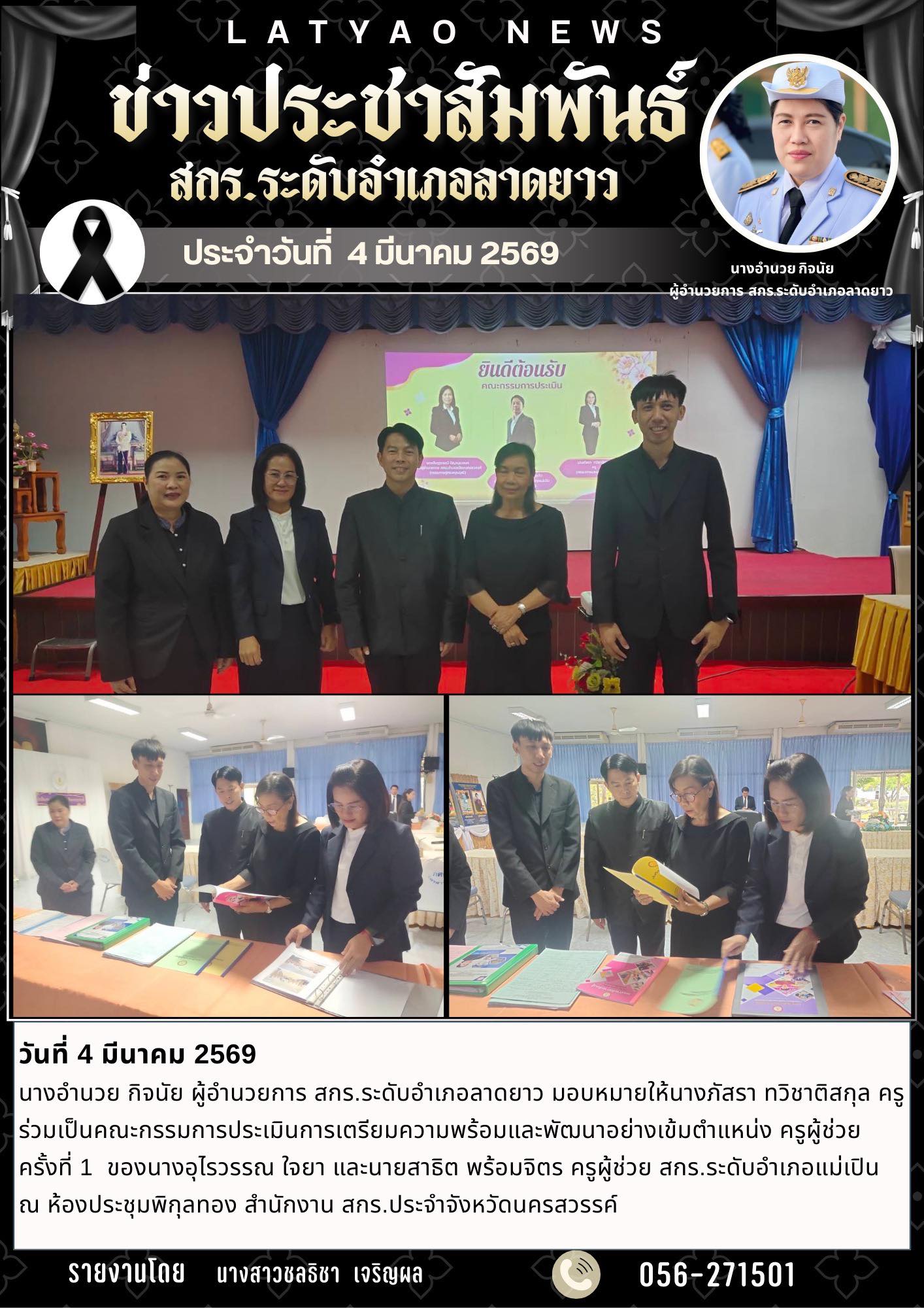 648472987 2099166104255603 7897448995432866787 n