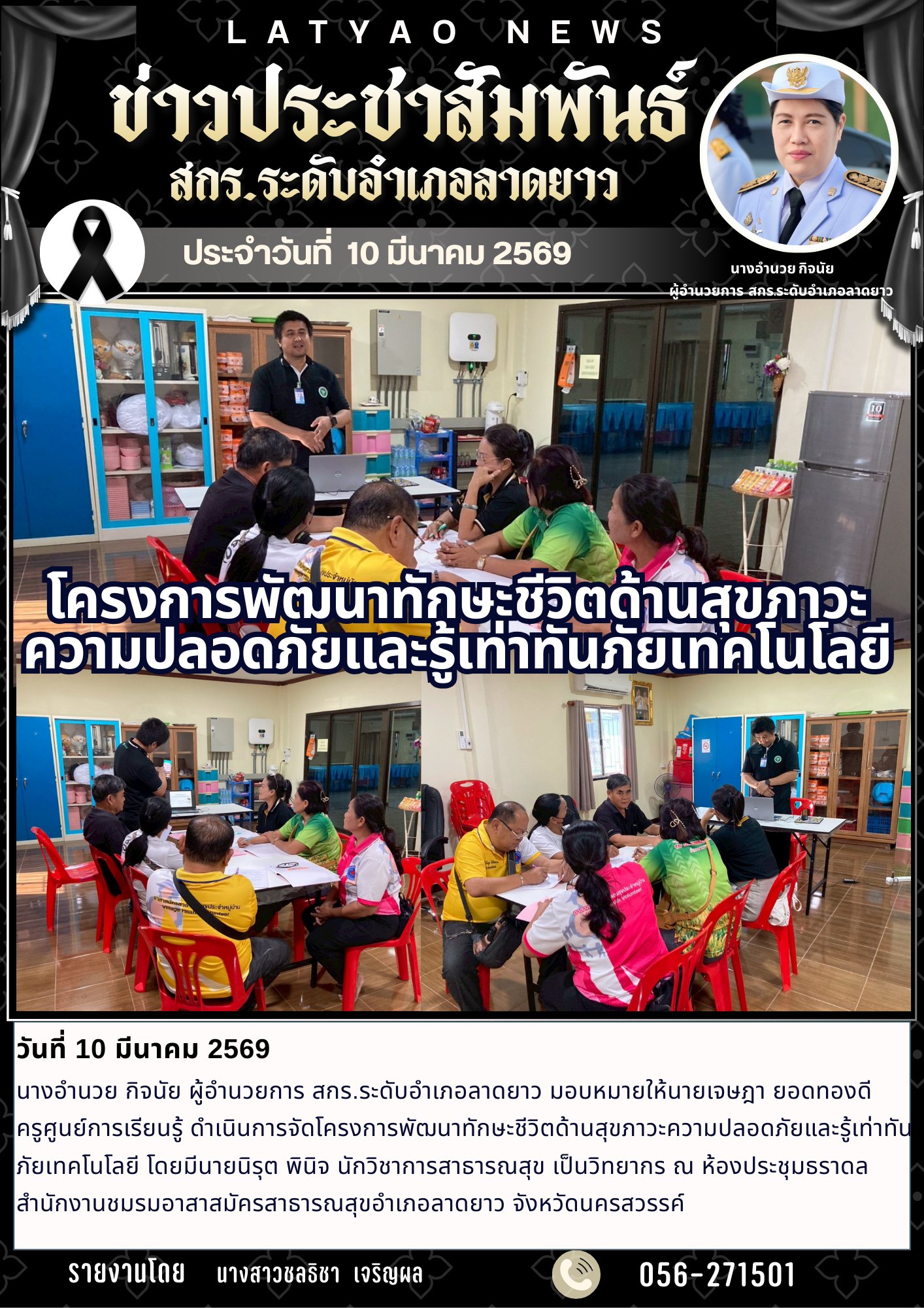 649311632 2102875713884642 8837661390374288018 n