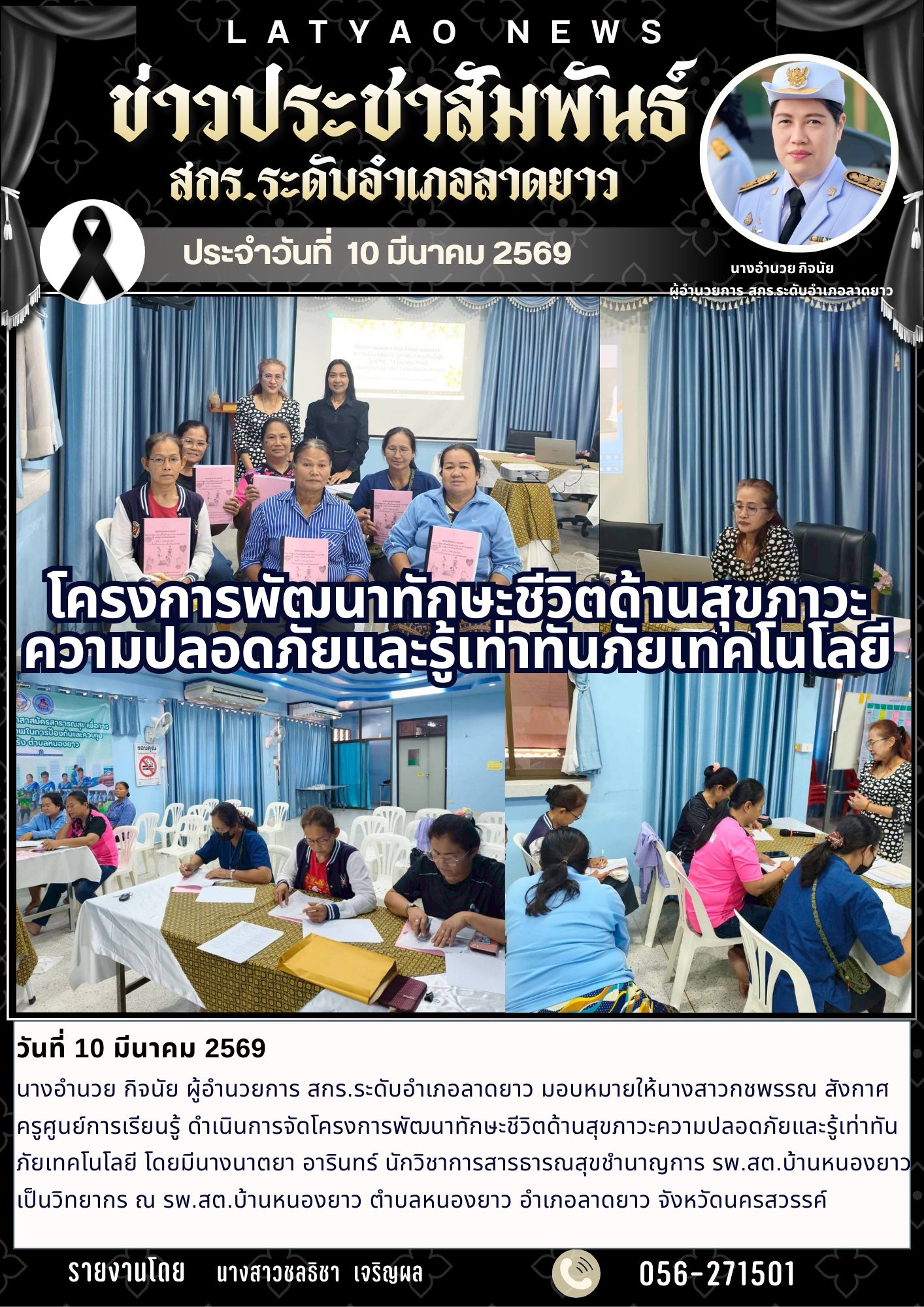 649341636 2102875370551343 1322583563460984560 n