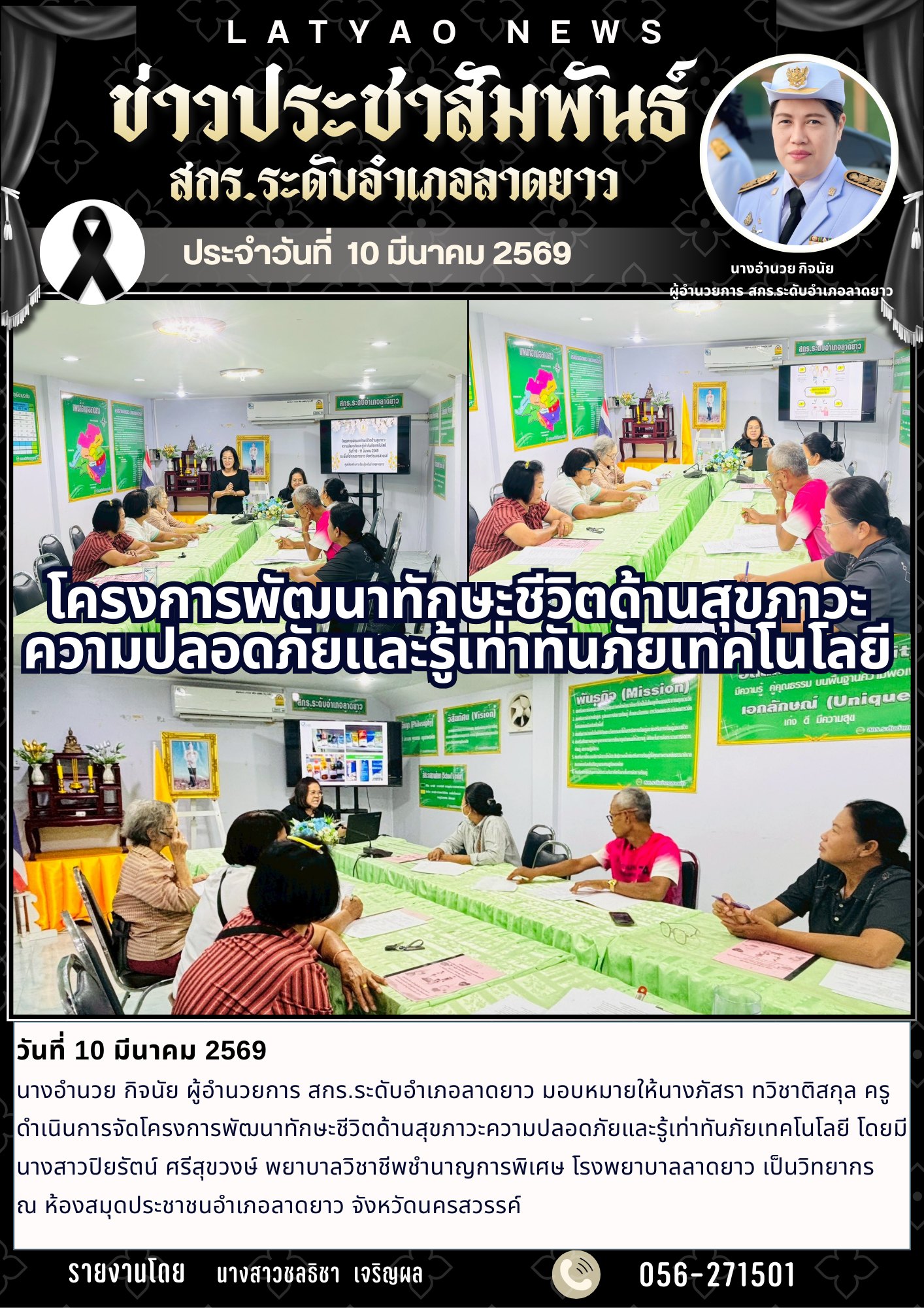 649378791 2102880110550869 6549308417613668929 n