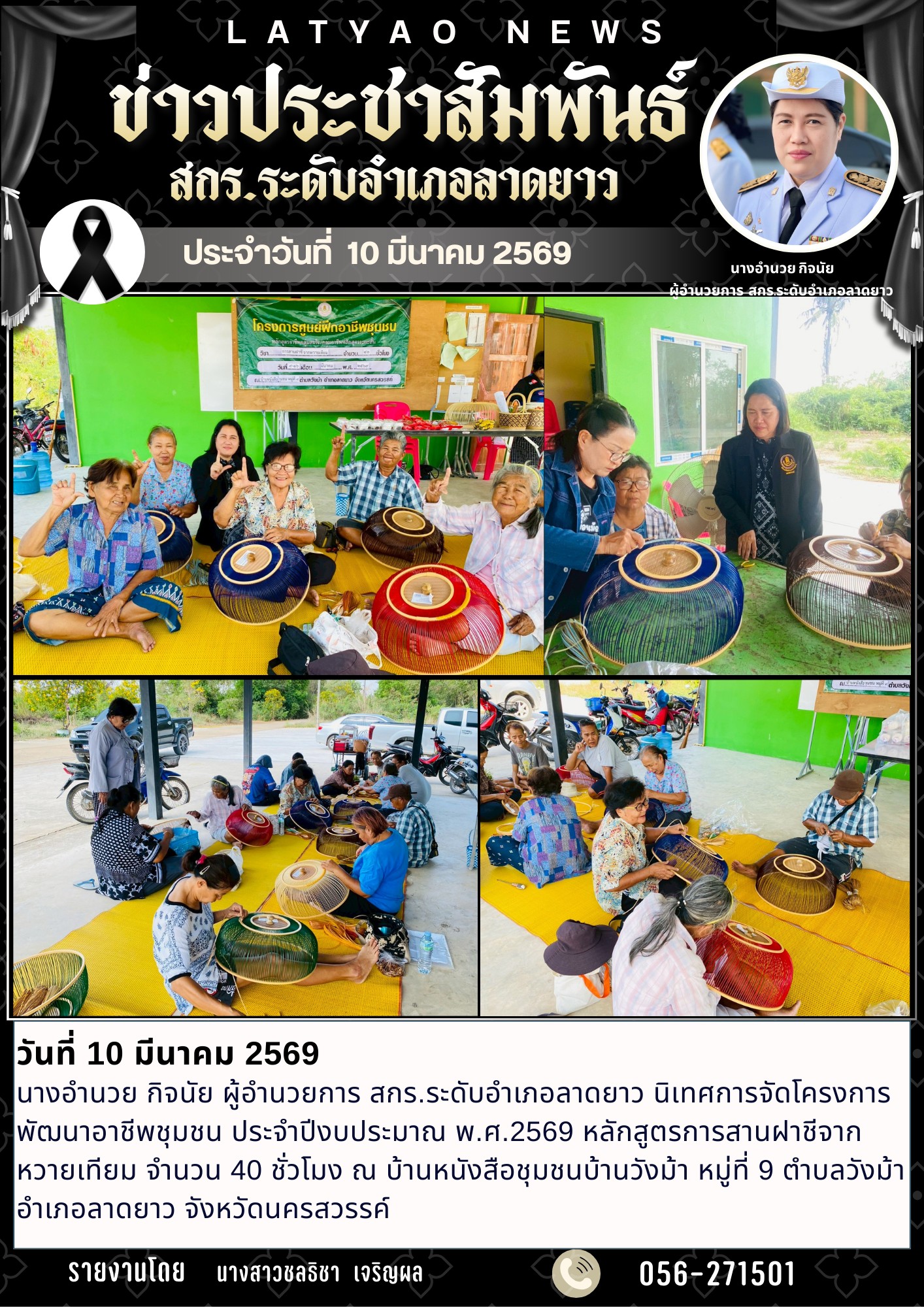 649502418 2103355040503376 1754059908261646240 n