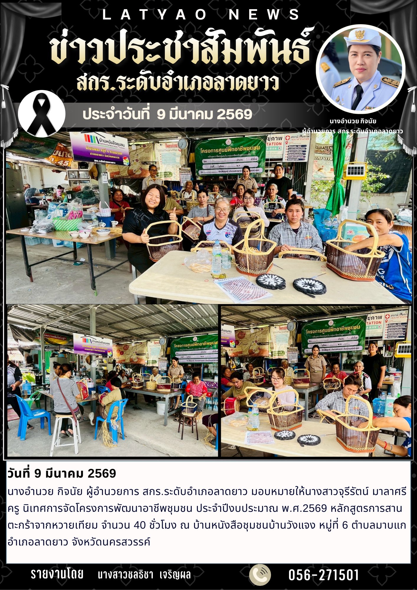 649534713 2103354783836735 6919393856221042242 n