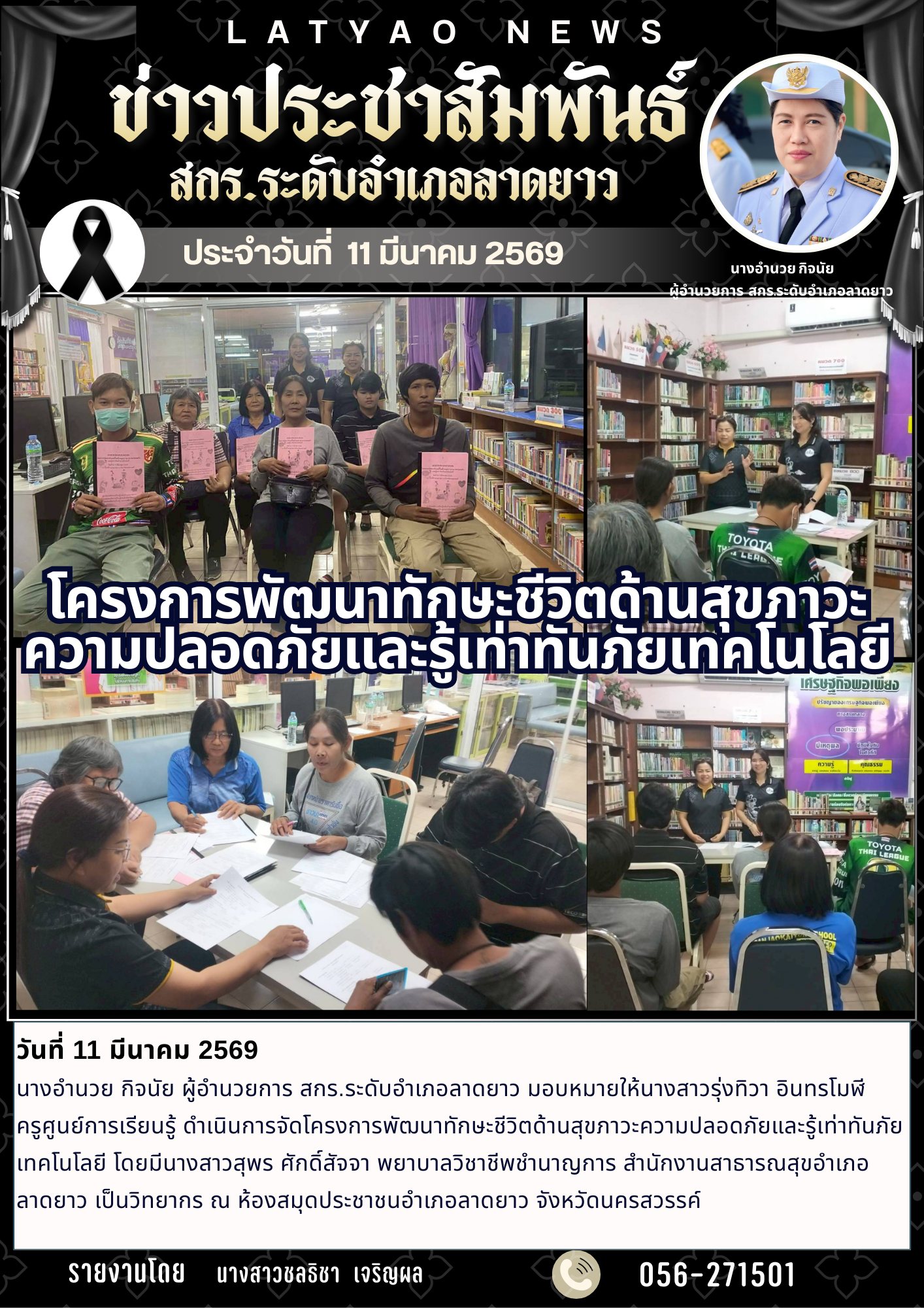 649644973 2103572193814994 3318096464435932038 n