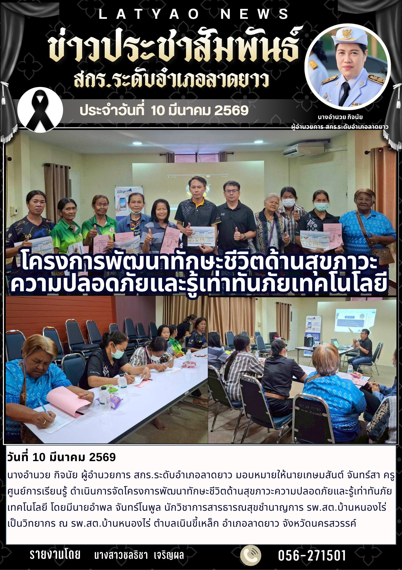 649794757 2102875097218037 8114983339185926636 n