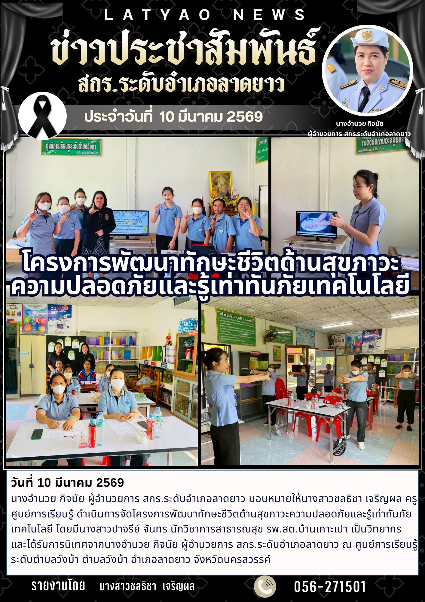 650068425 2102872413884972 6833532548656588075 n