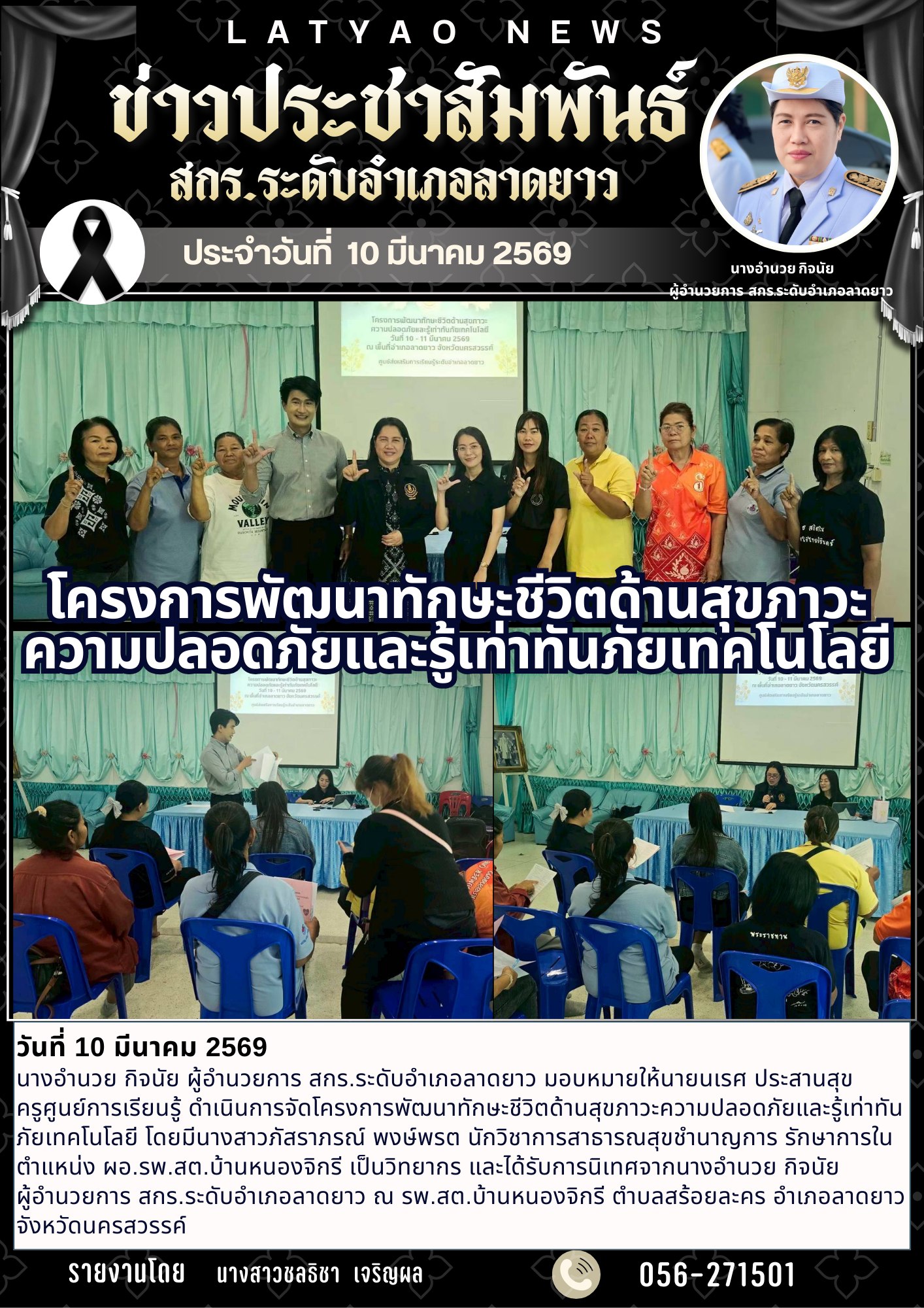 650121370 2102874690551411 8785560036783146616 n