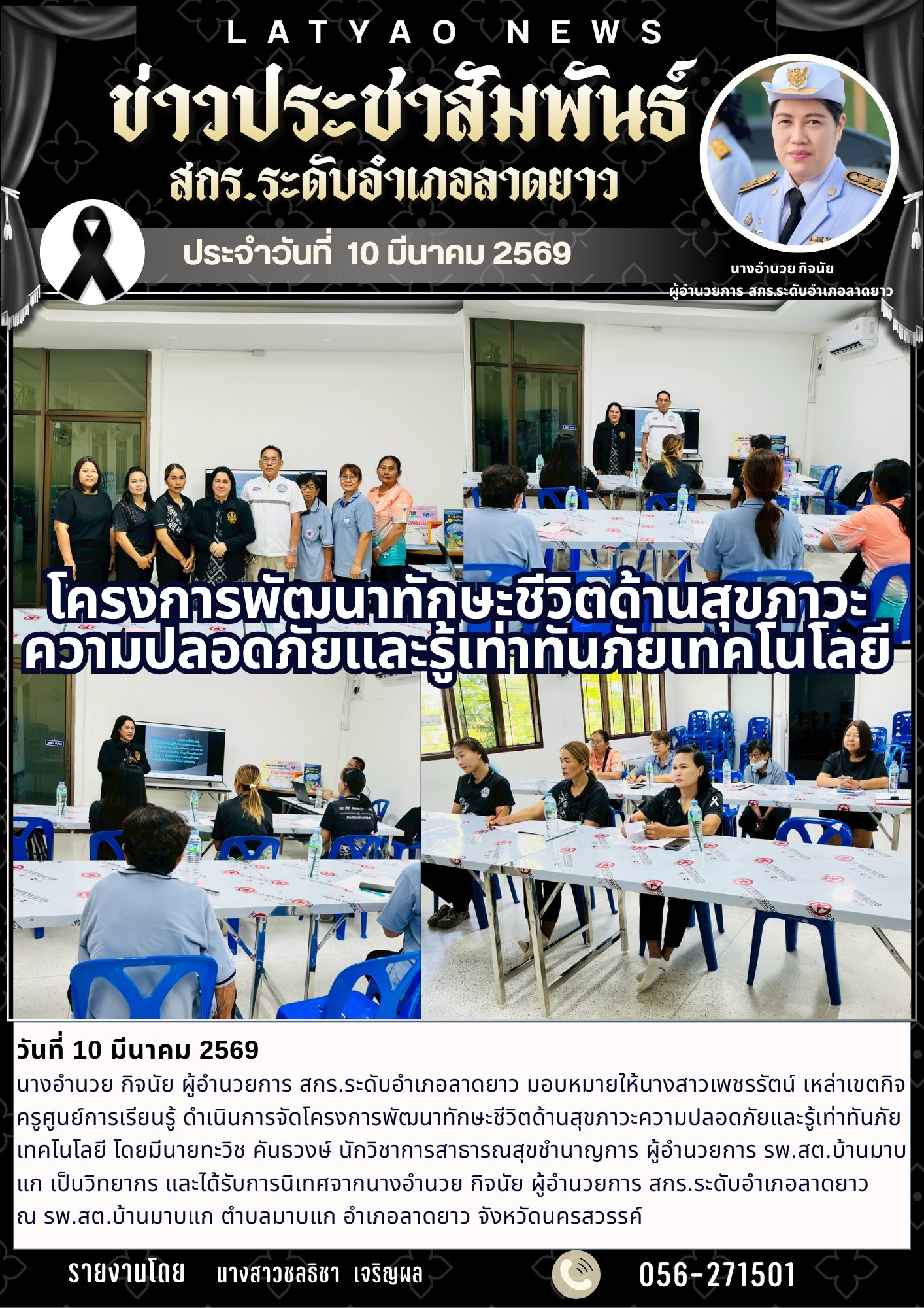 650338014 2102877557217791 4334045163306905381 n