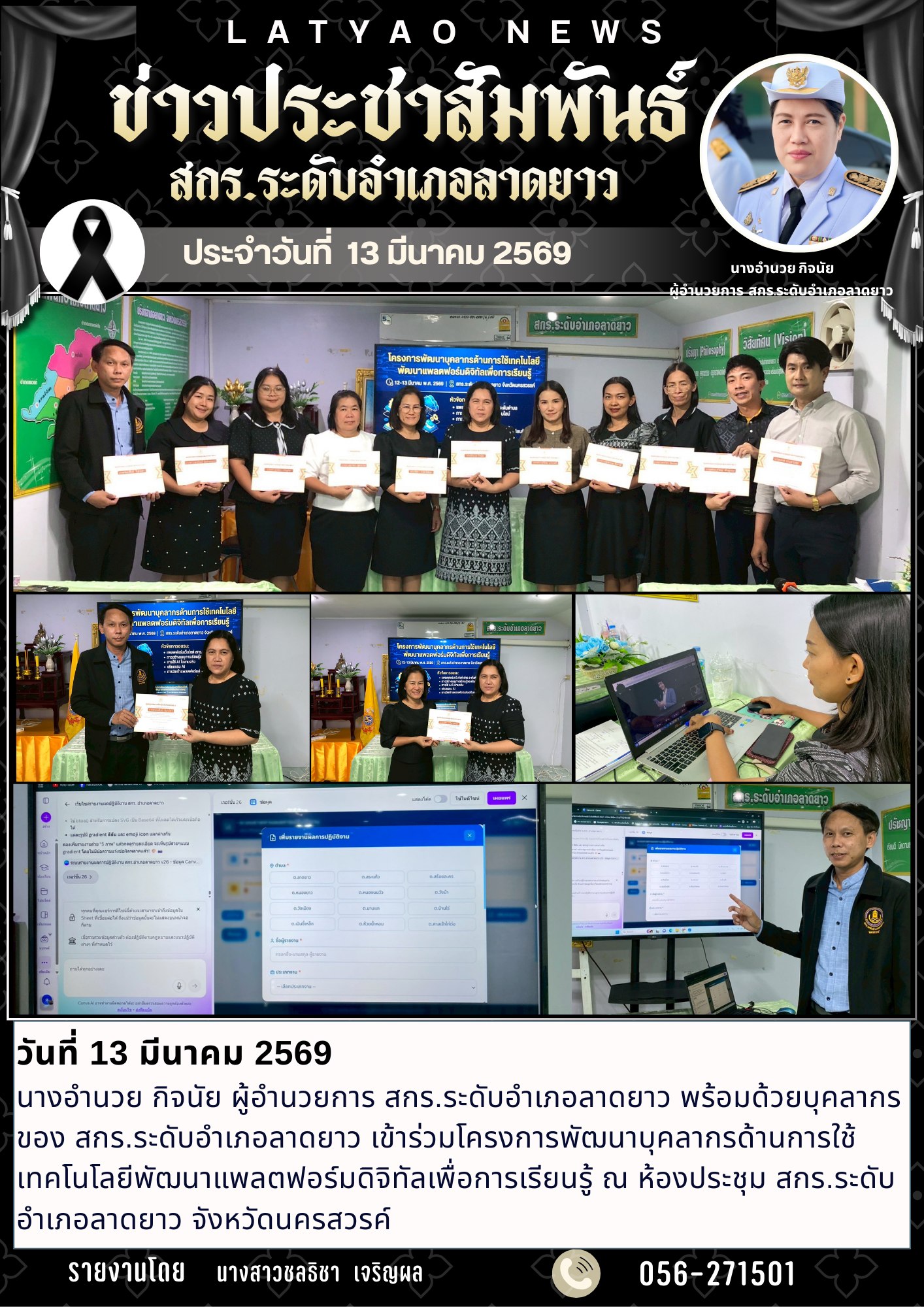 650743887 2105175913654622 5124277474172896999 n