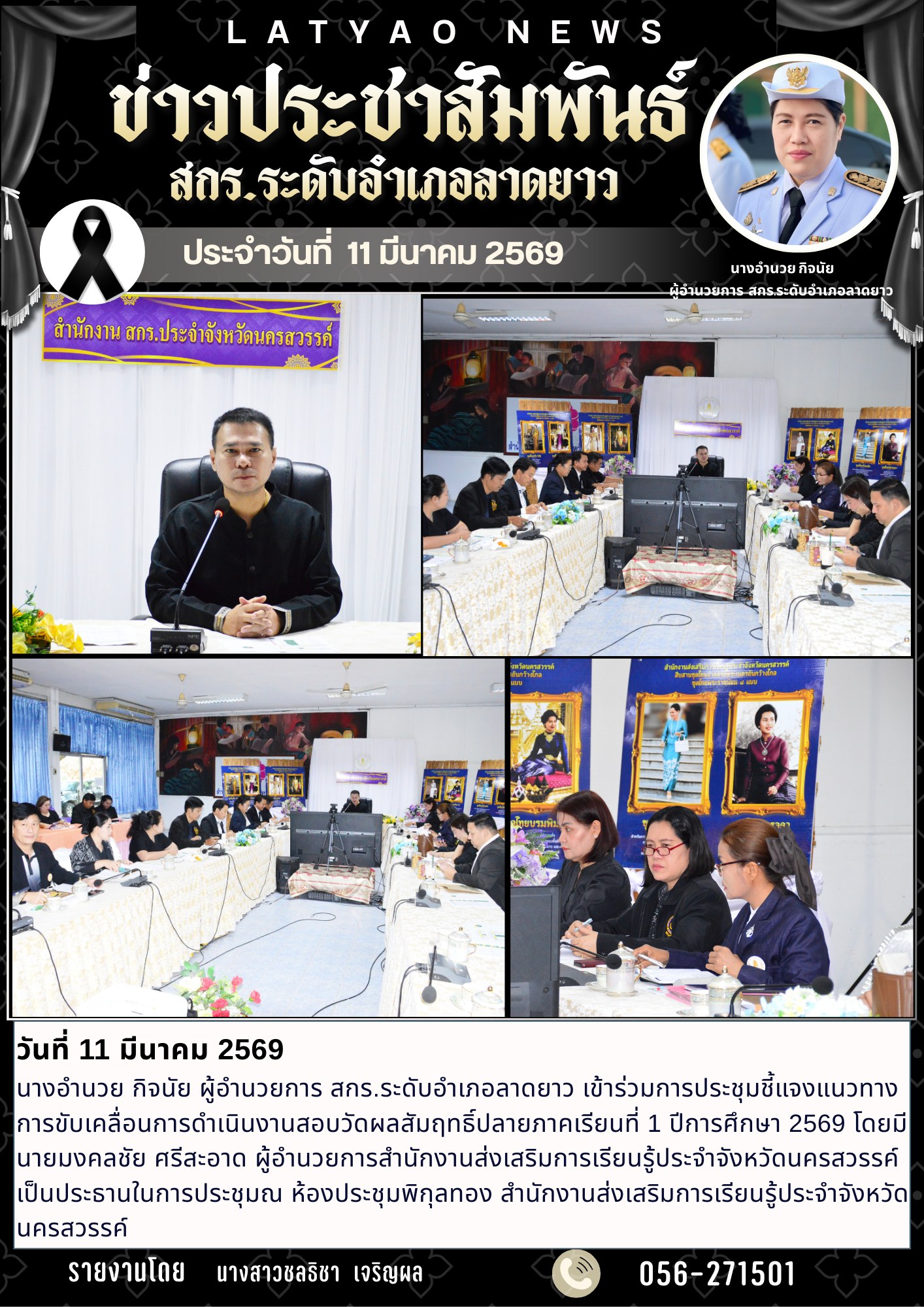 651012270 2103570760481804 2504172256309152944 n