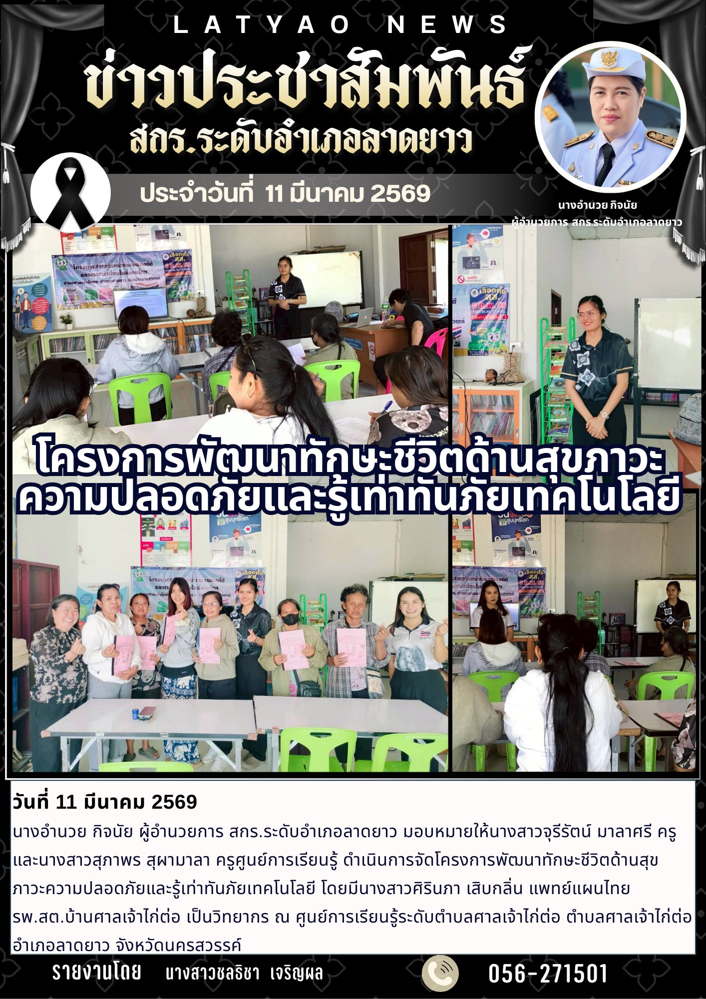 651233833 2103571867148360 6985499337773364373 n