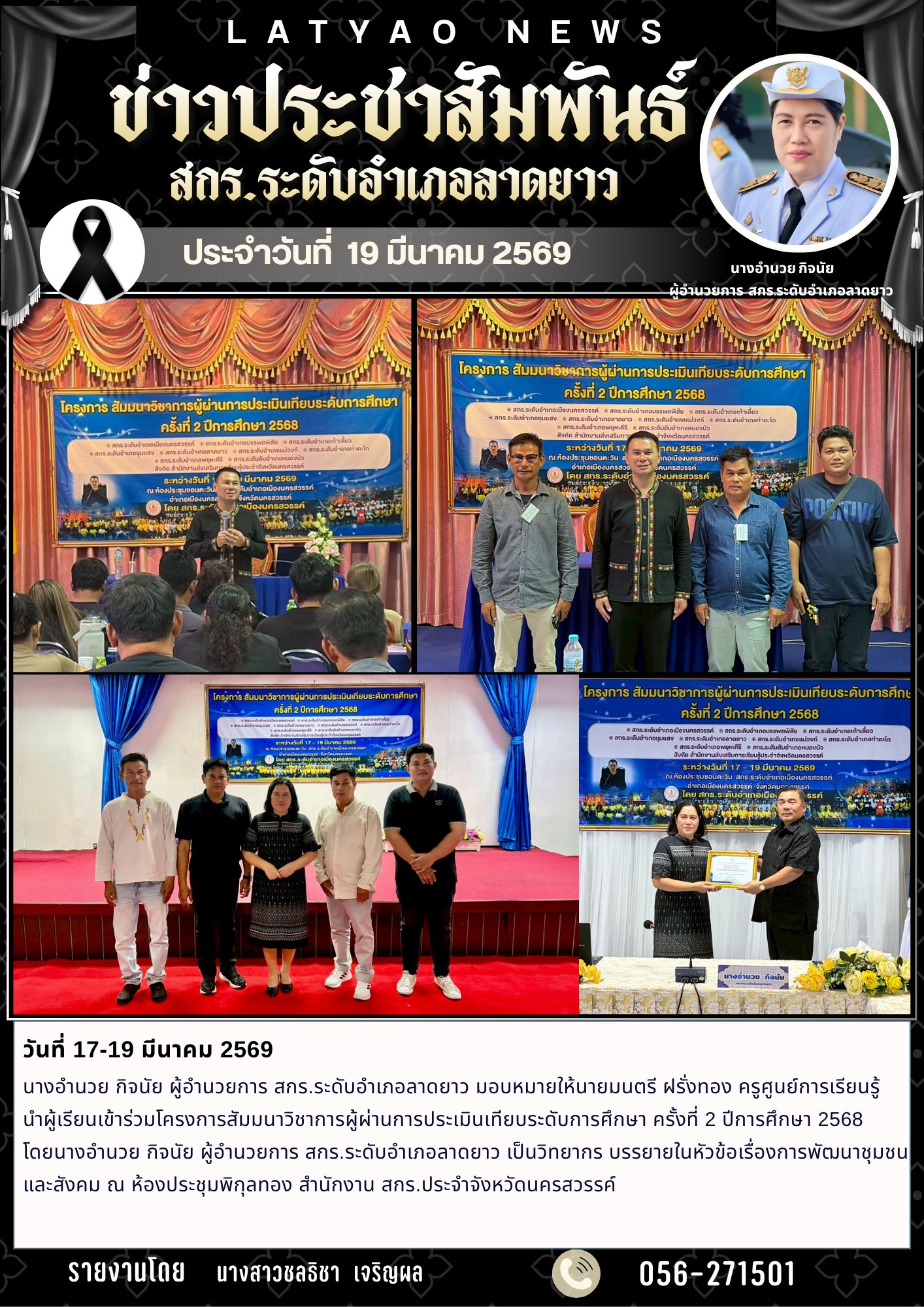 654456967 2110531999785680 7465904722957991059 n