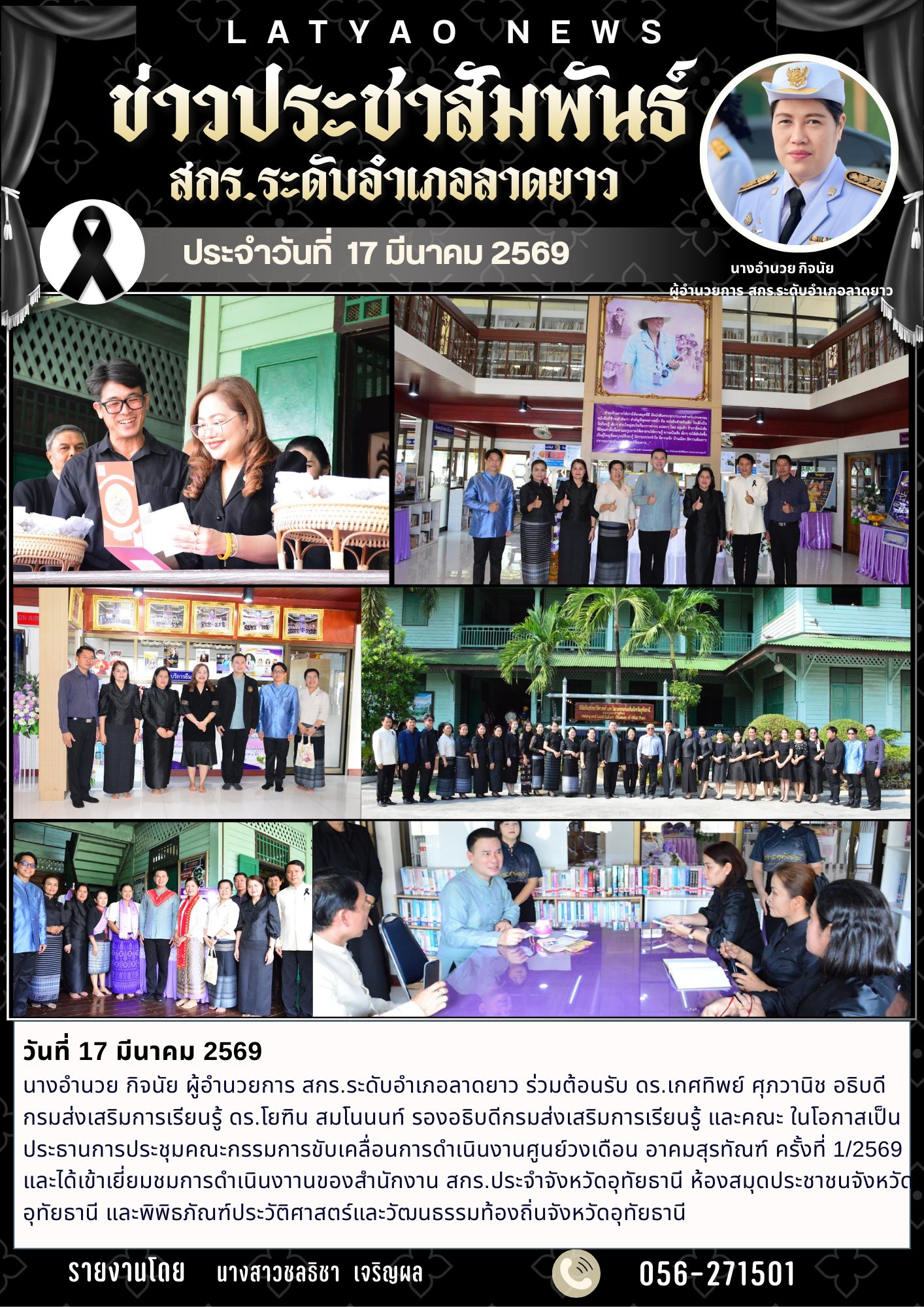 654723461 2108426399996240 2045348759487550347 n