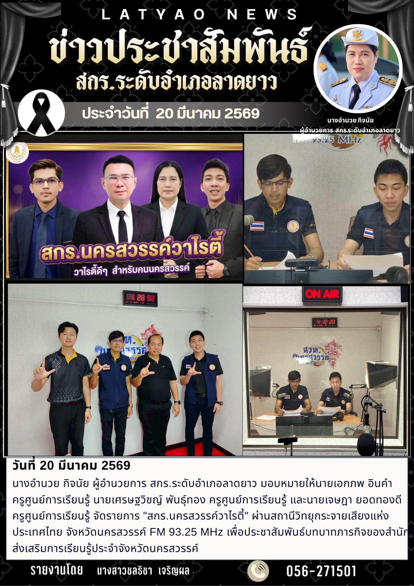 654966653 2110848273087386 3776332470374346203 n