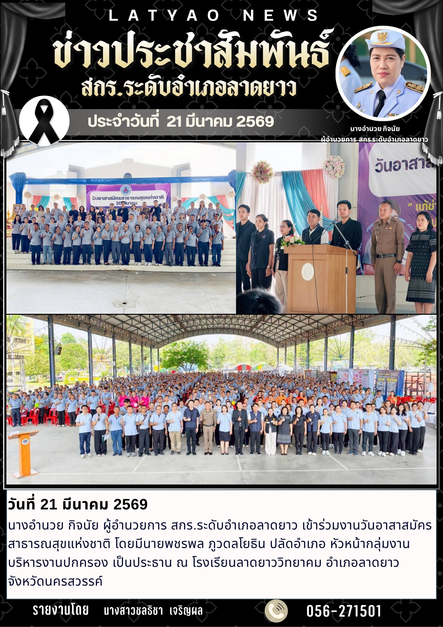 656817521 2112448246260722 2614204354679030778 n