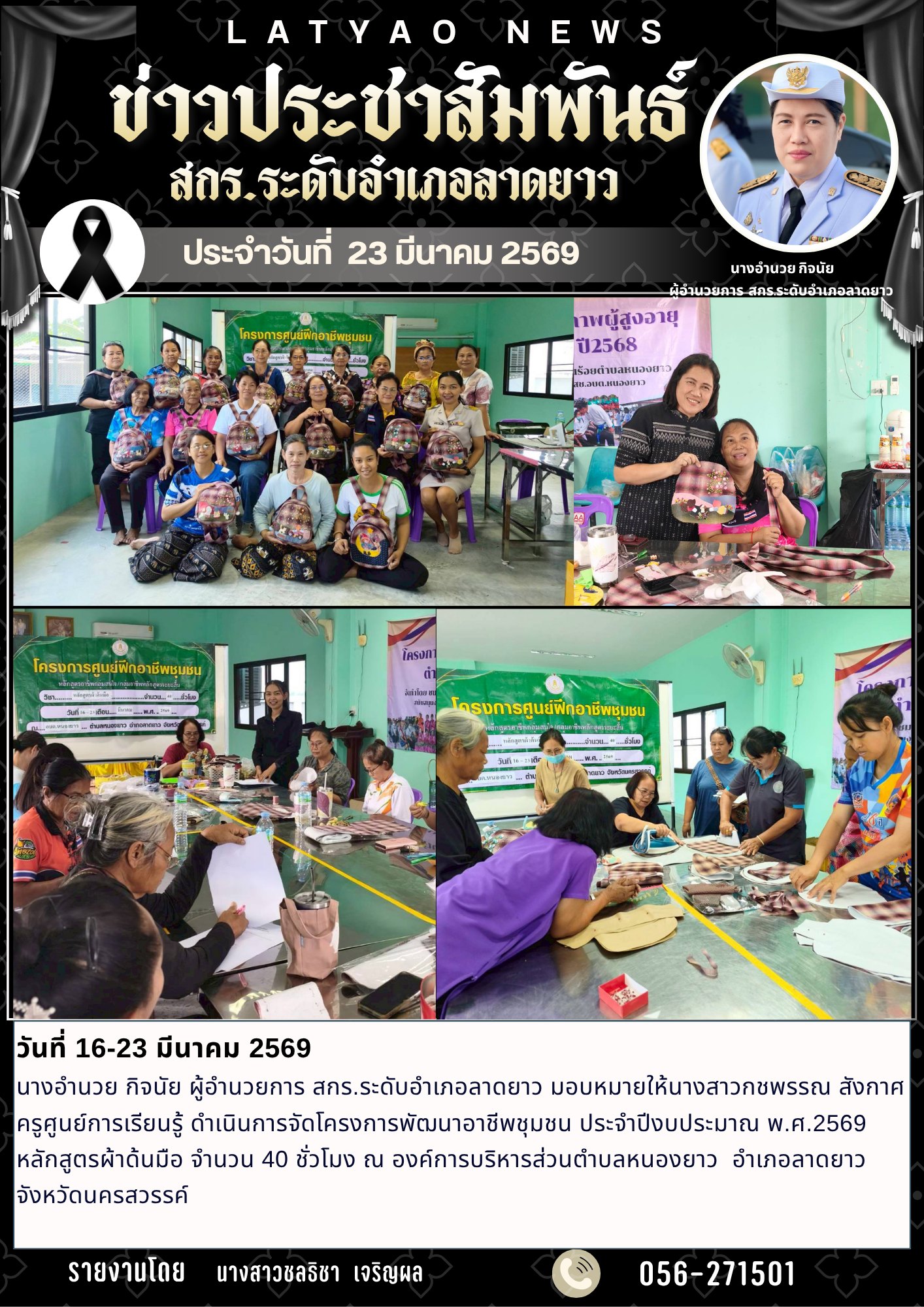 657671490 2114212926084254 658849838417782500 n