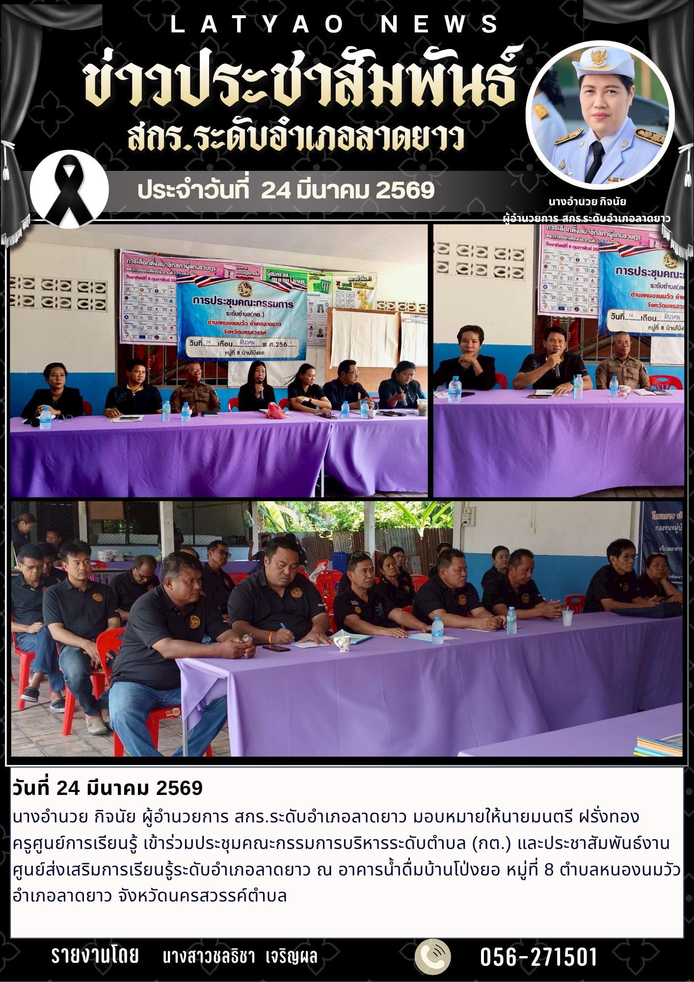 658420798 2114896666015880 5935586443118929260 n