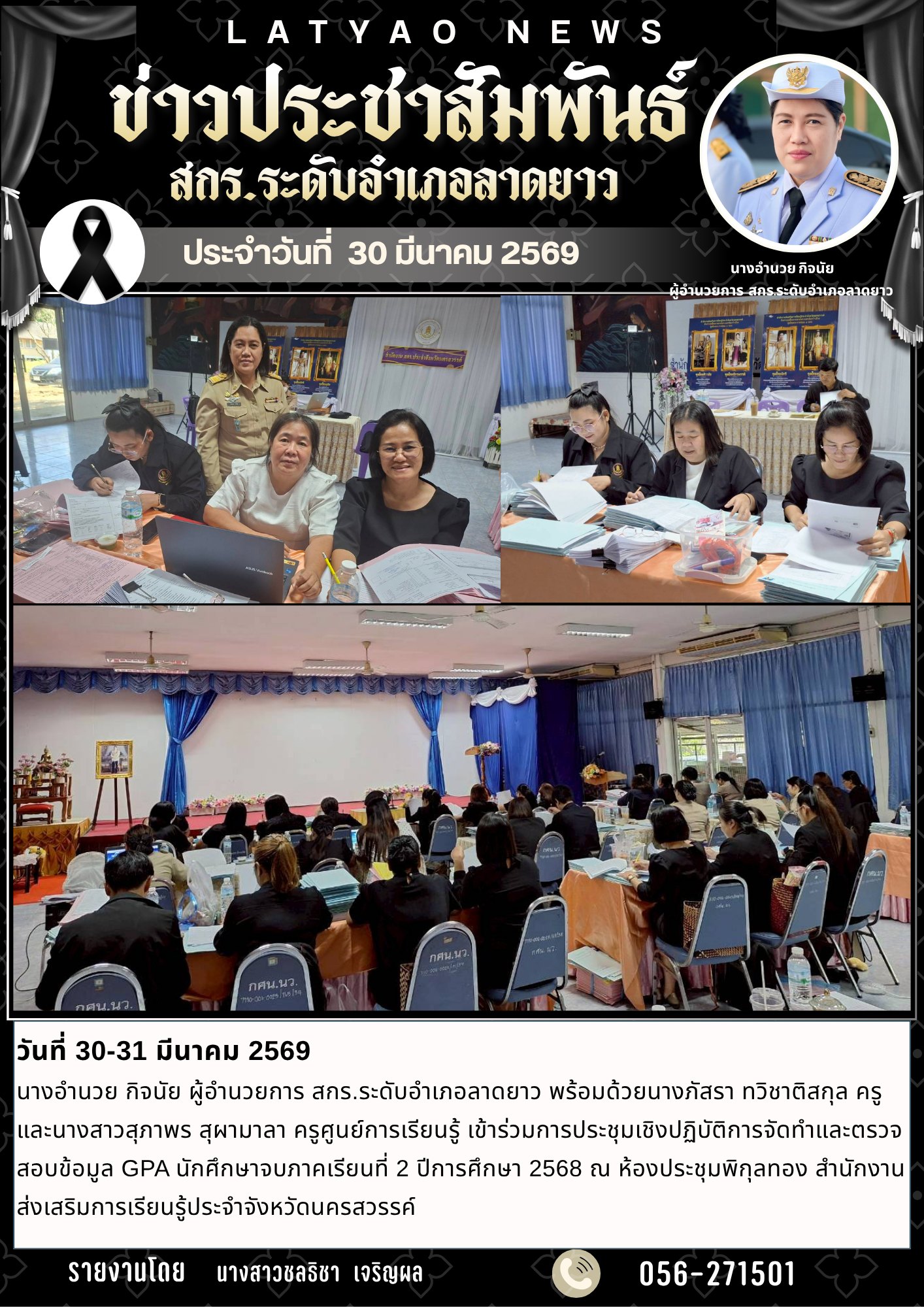 661900007 2120189005486646 4795213548145651040 n