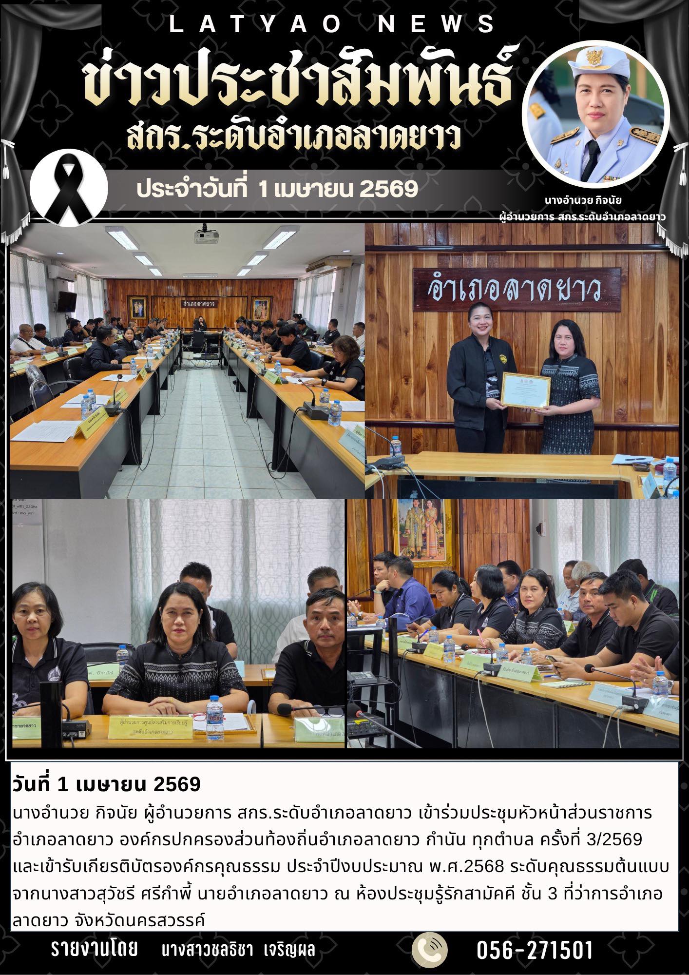 663233981 2121098472062366 919933422860602227 n