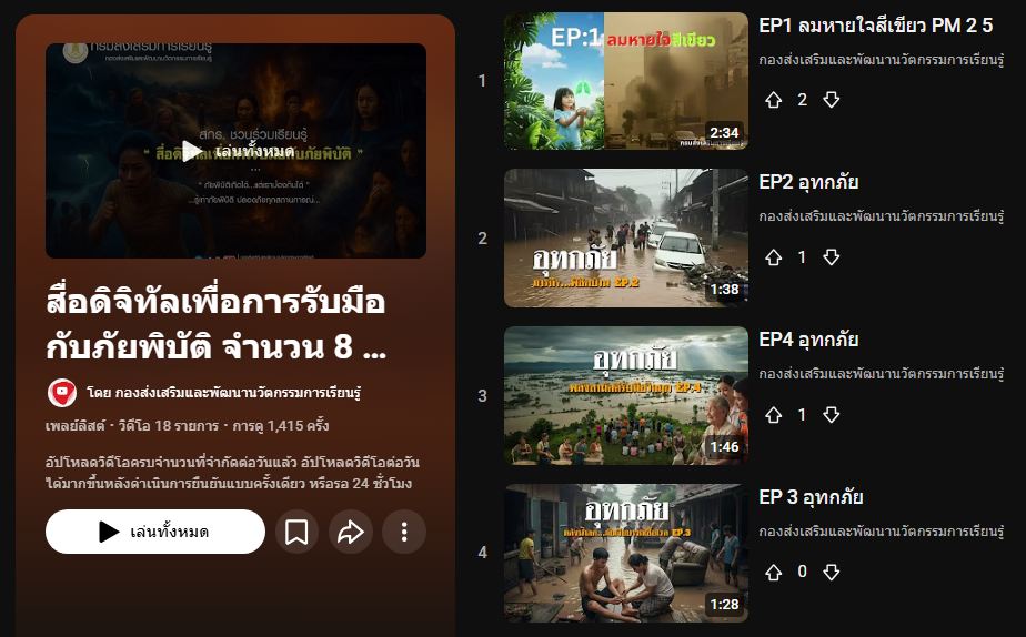 Screenshot 2025 10 31 112142