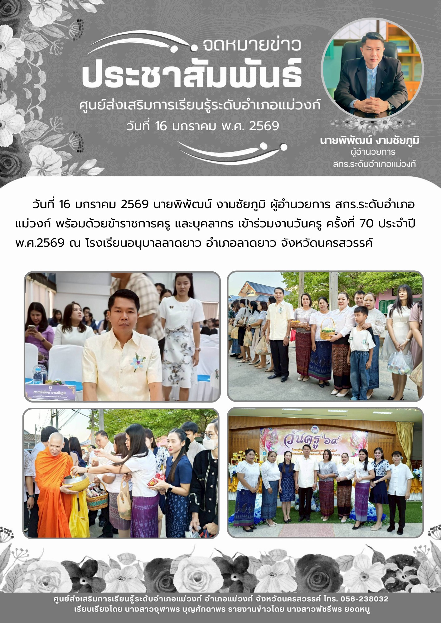 615556226 1634838277521982 2667965708140636563 n