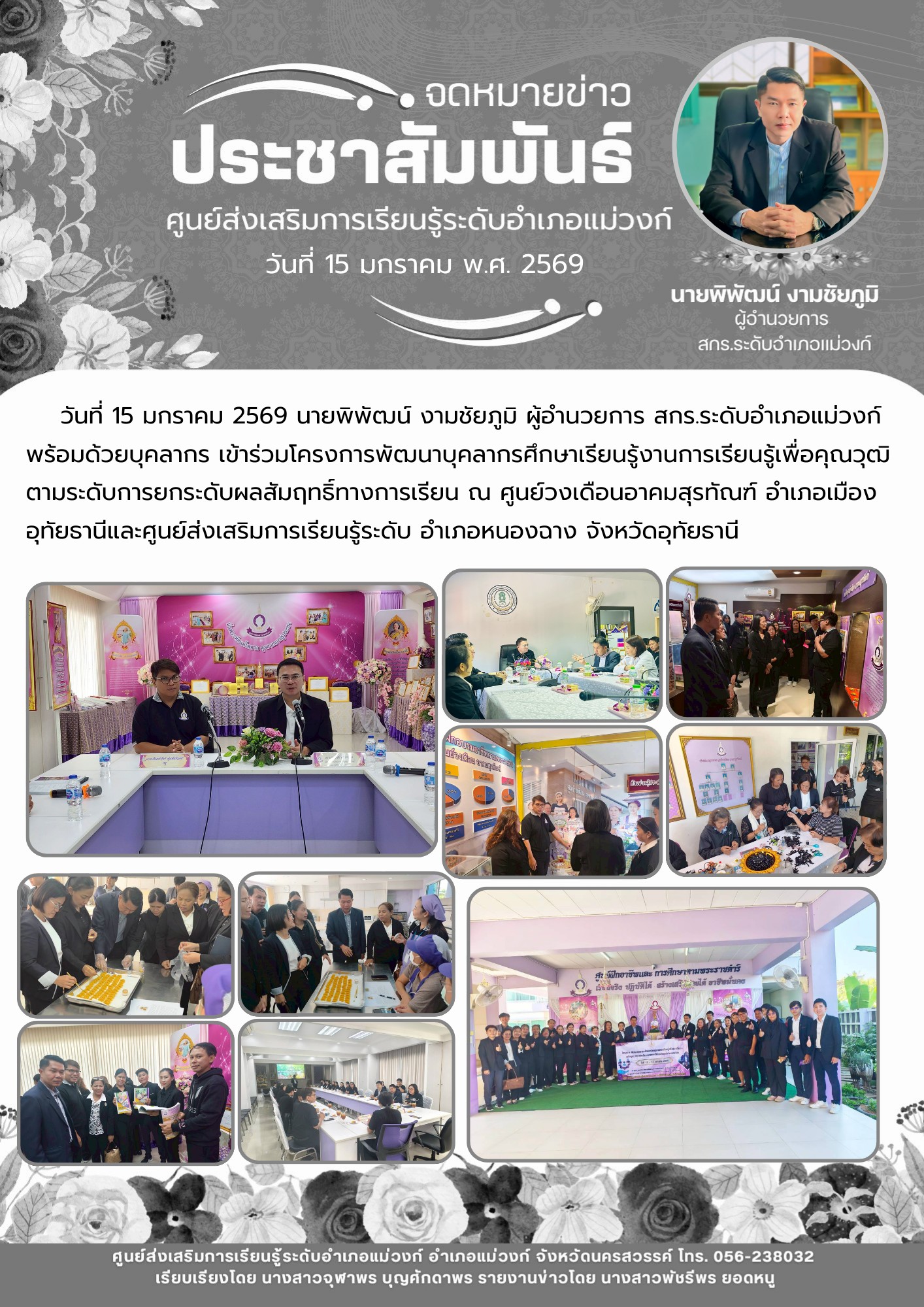 616133037 1633953500943793 3912611006172582689 n