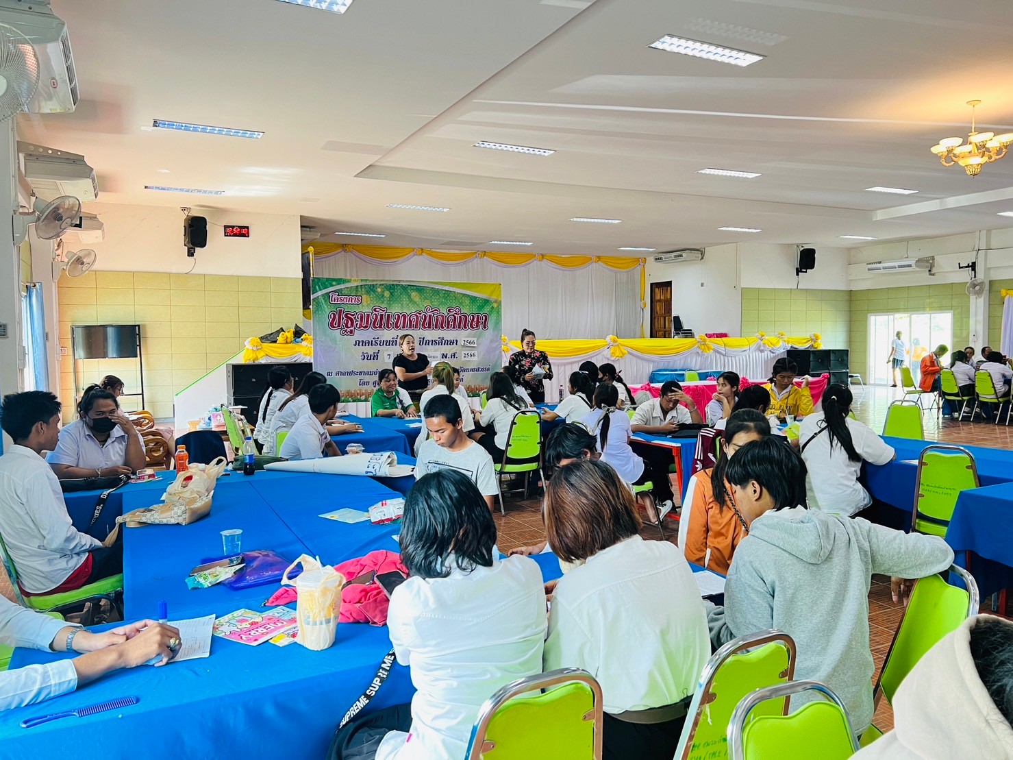 LINE ALBUM โครงการค่ายเติมเต็มความรู้ 7 พ.ย.66 ๒๓๑๑๐๘ 8