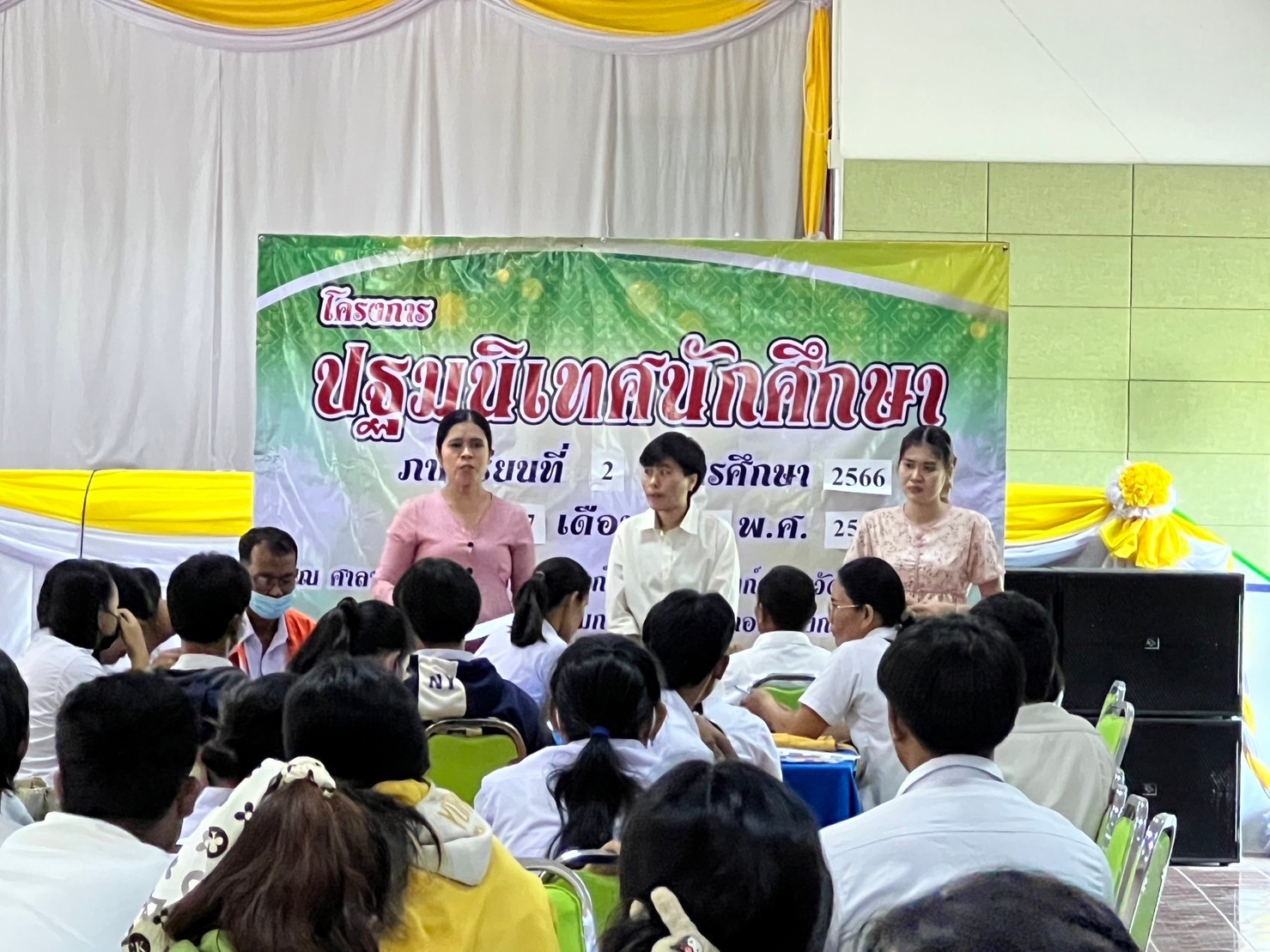 LINE ALBUM โครงการค่ายเติมเต็มความรู้ 7 พ.ย.66 ๒๓๑๑๐๘ 9