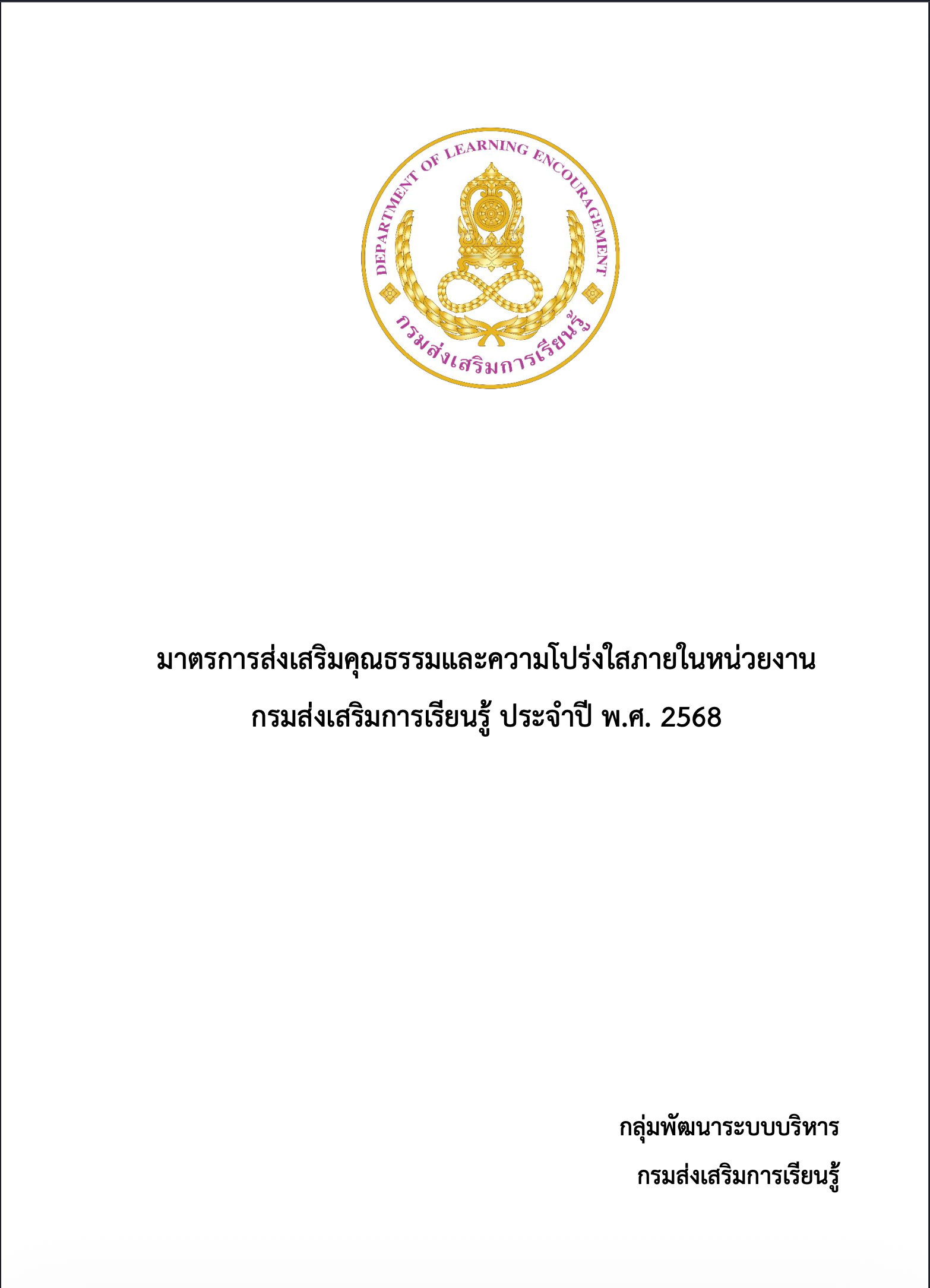 328B2131 7278 4641 848C 6574FF28E3D5